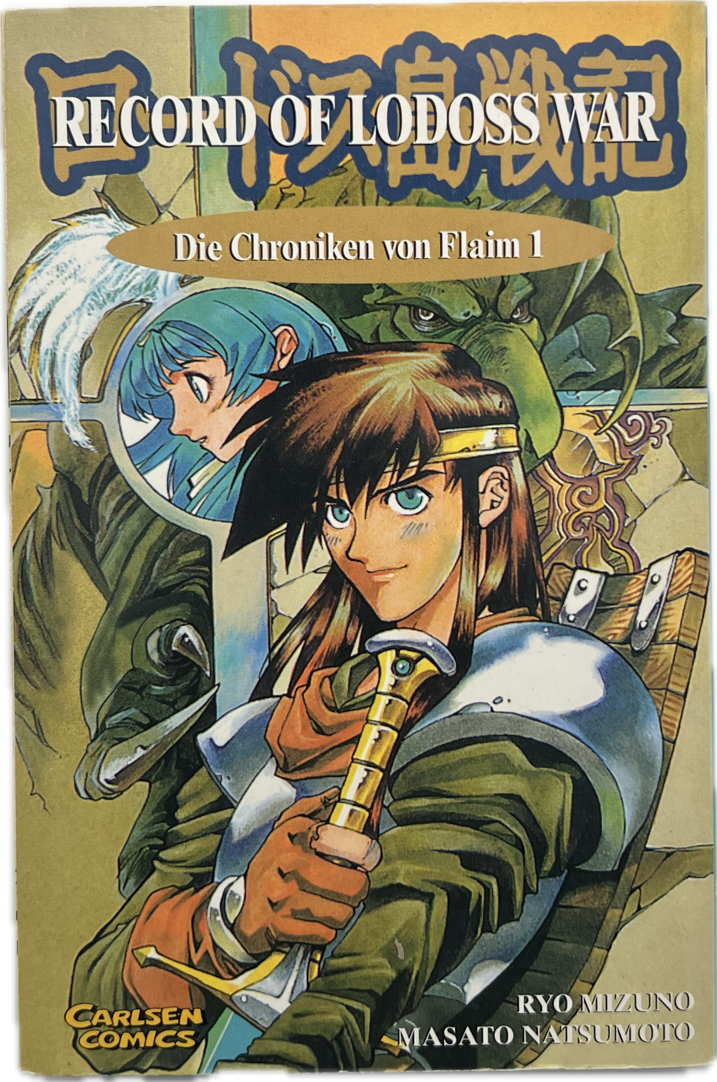 Records of Lodoss War: Die Chroniken of Flaim 01