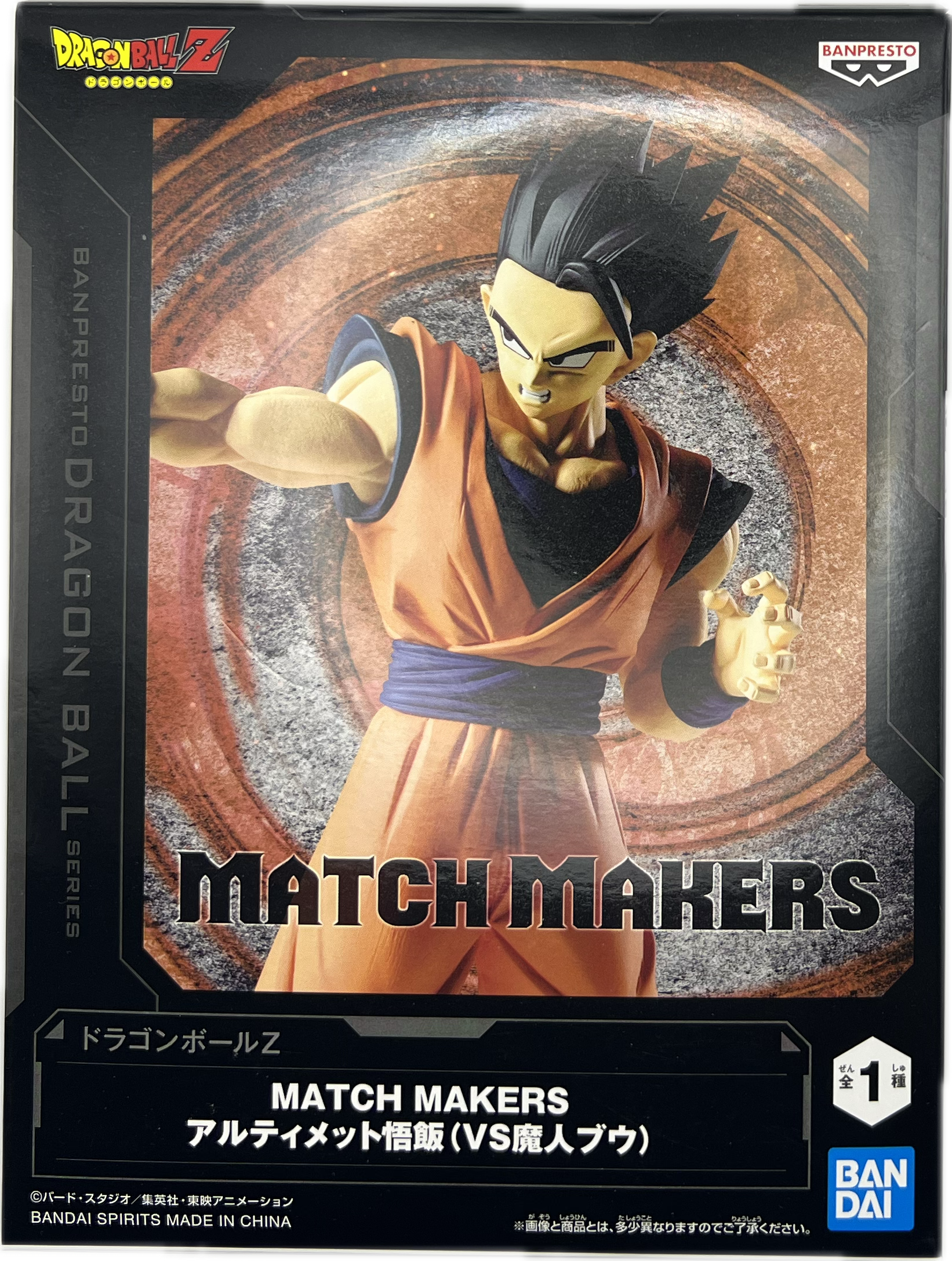 Son Gohan Ultimate Mystic Figure