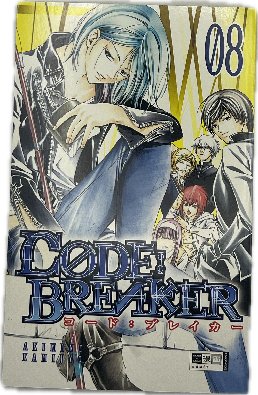 Code:Breaker 08