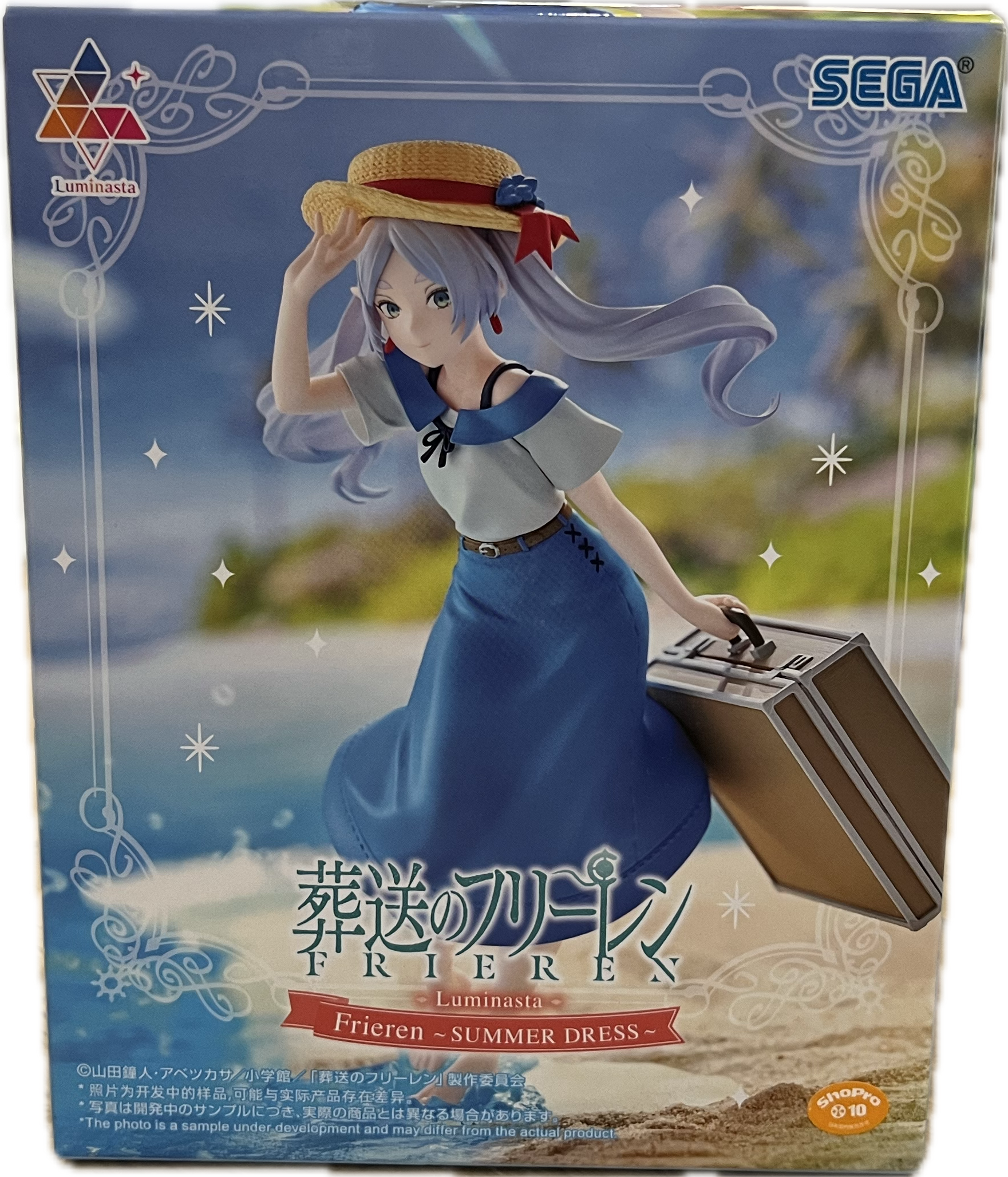 Frieren Figur