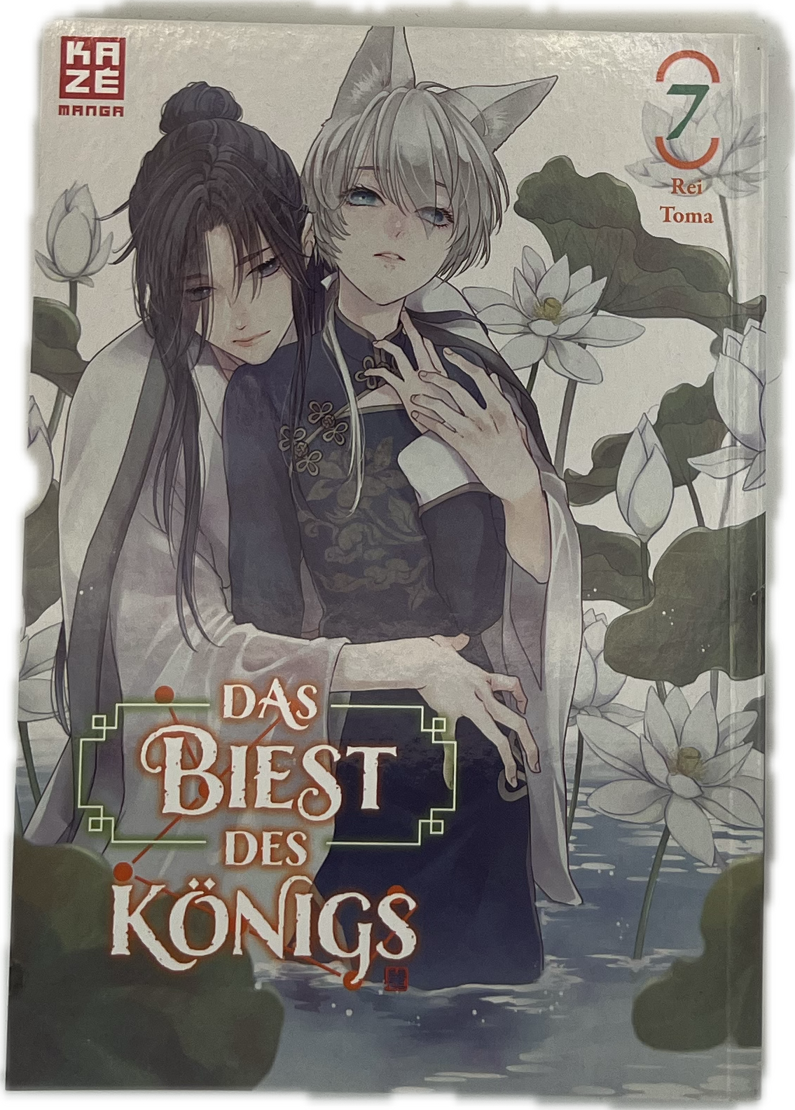 The King's Beast 07