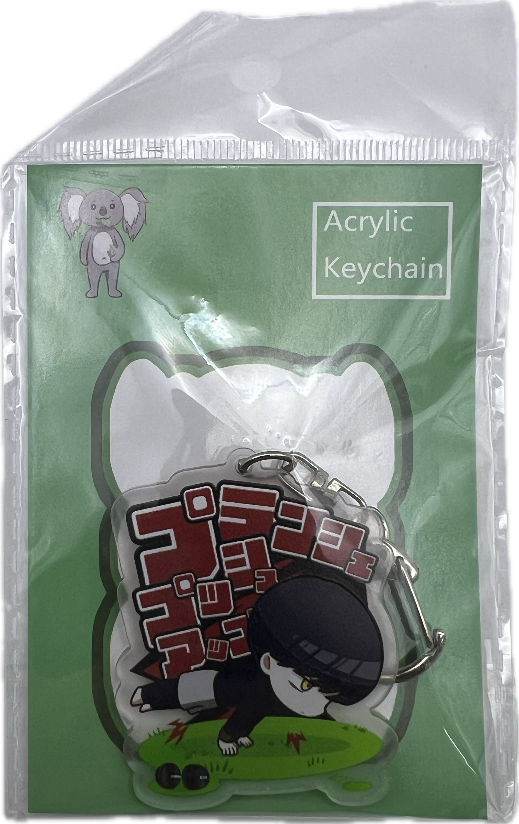 Mash Burnedead Keychain