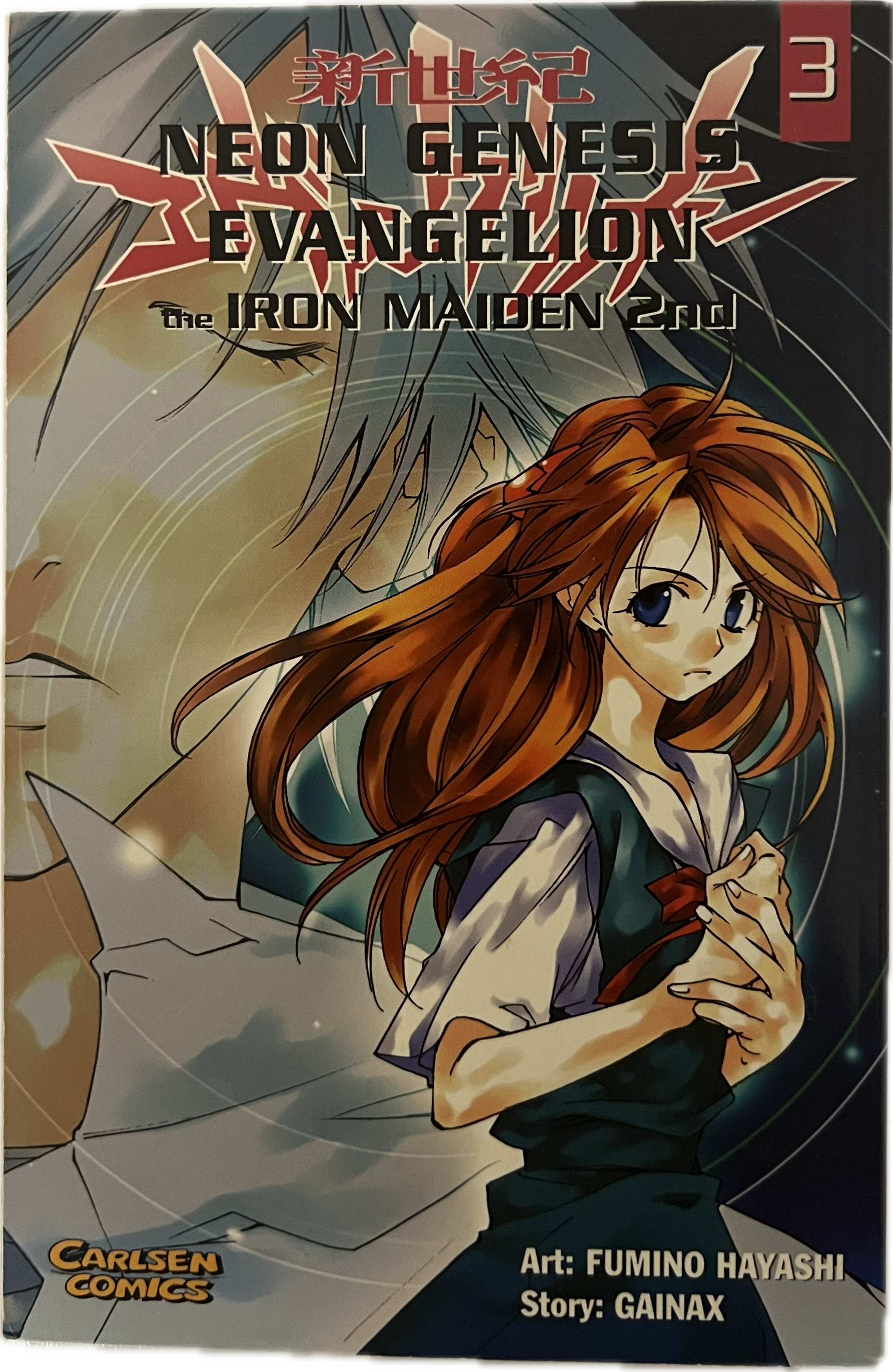 Neon Genesis Evangelion Iron Maiden 2e 3
