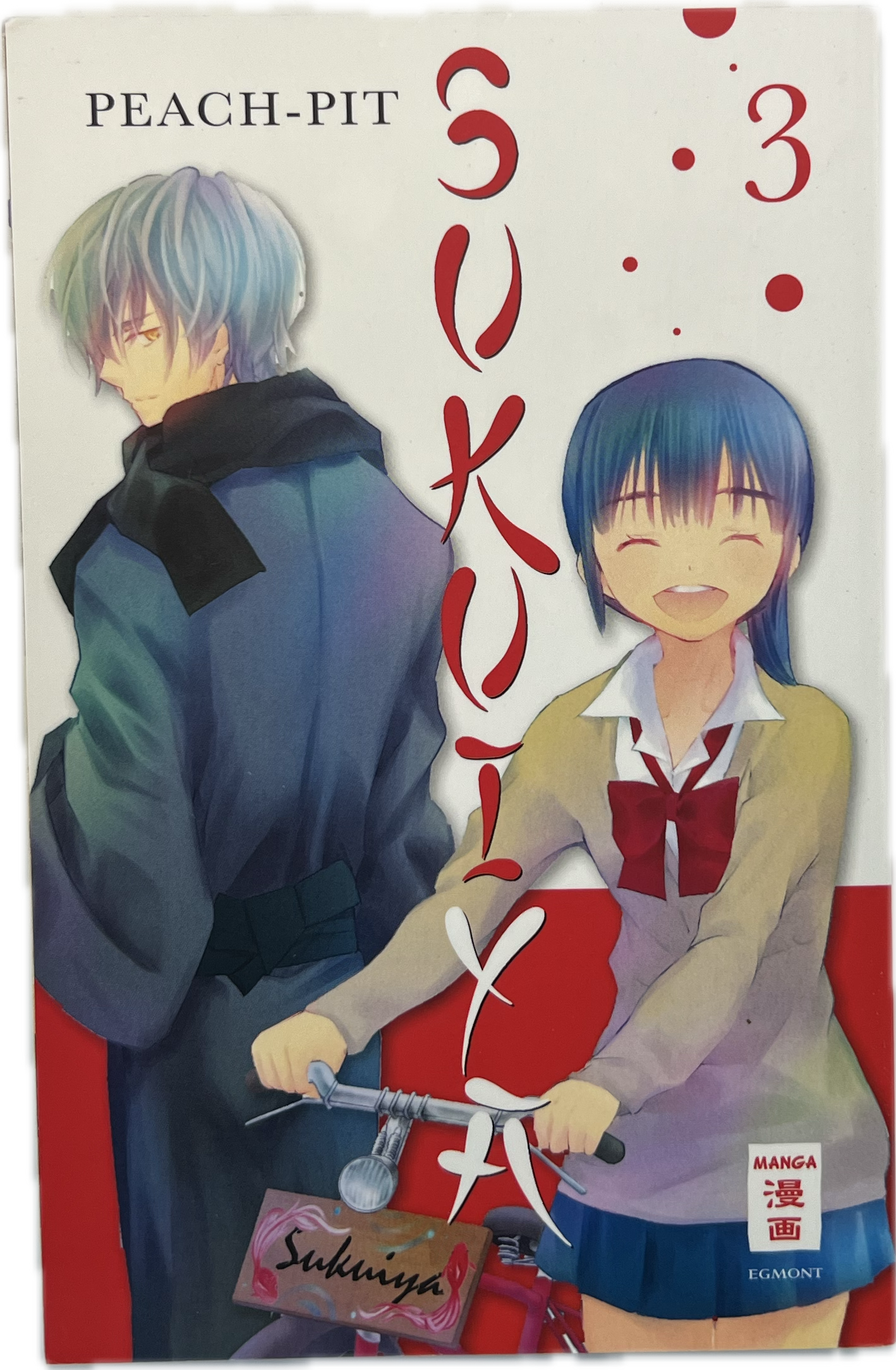 Sukuiya 03