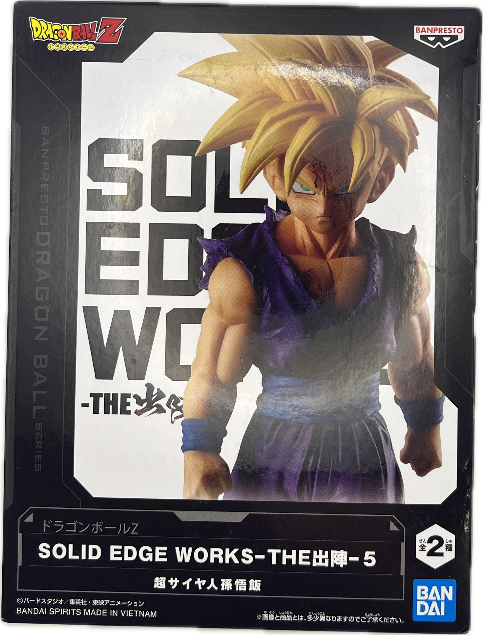 Son Gohan (Super Saiyan) Figure