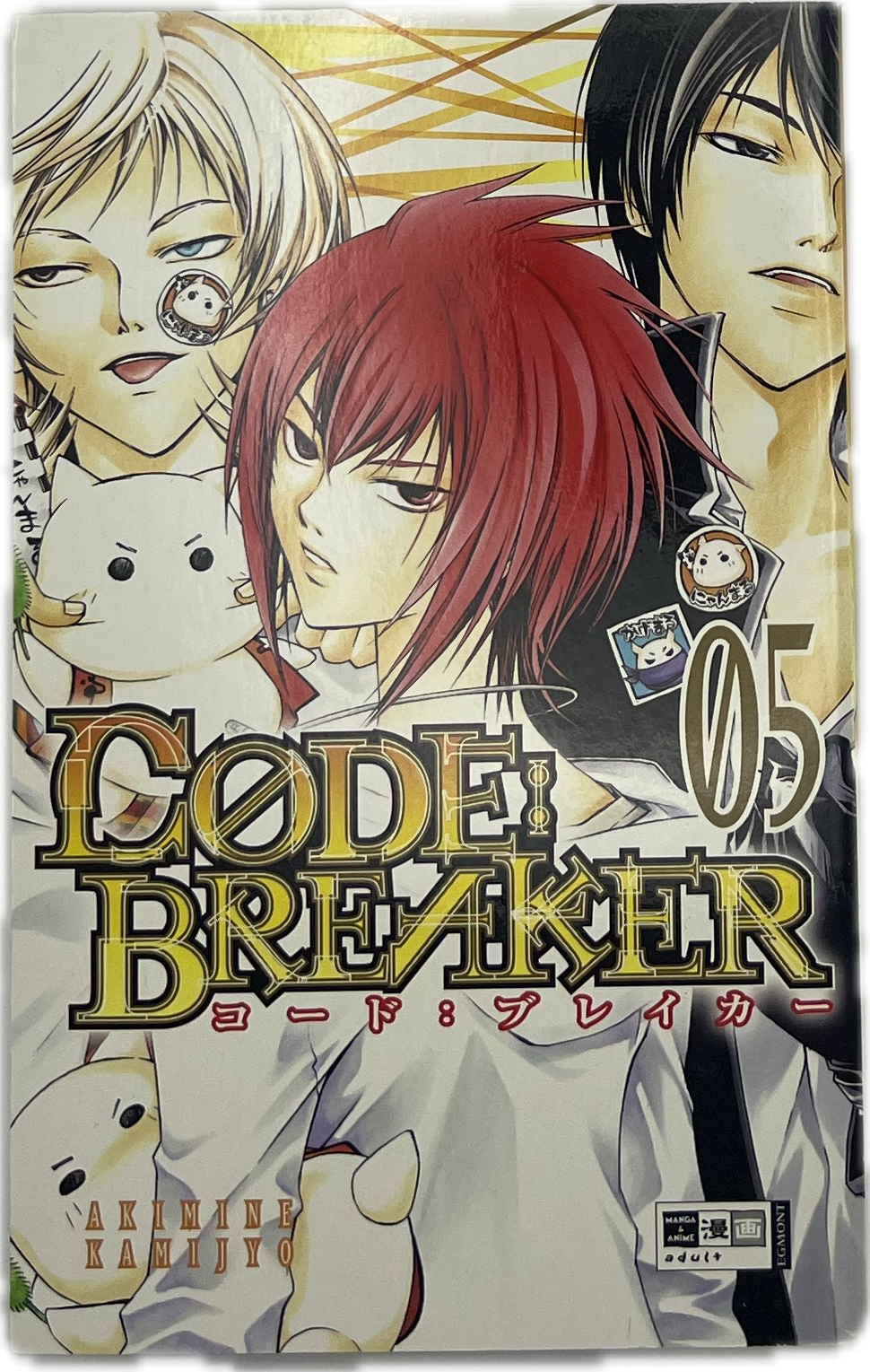Code: Breaker 05