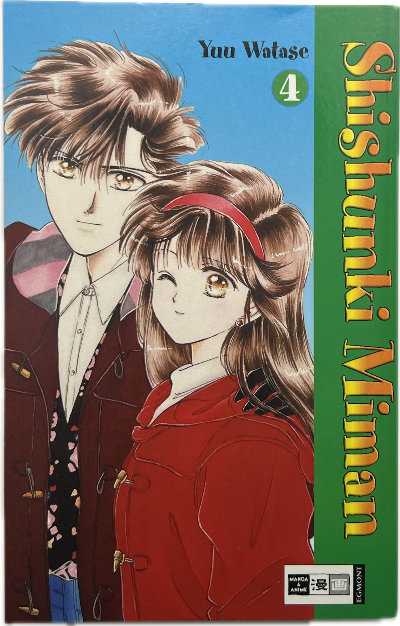 Shinshunki Miman 04