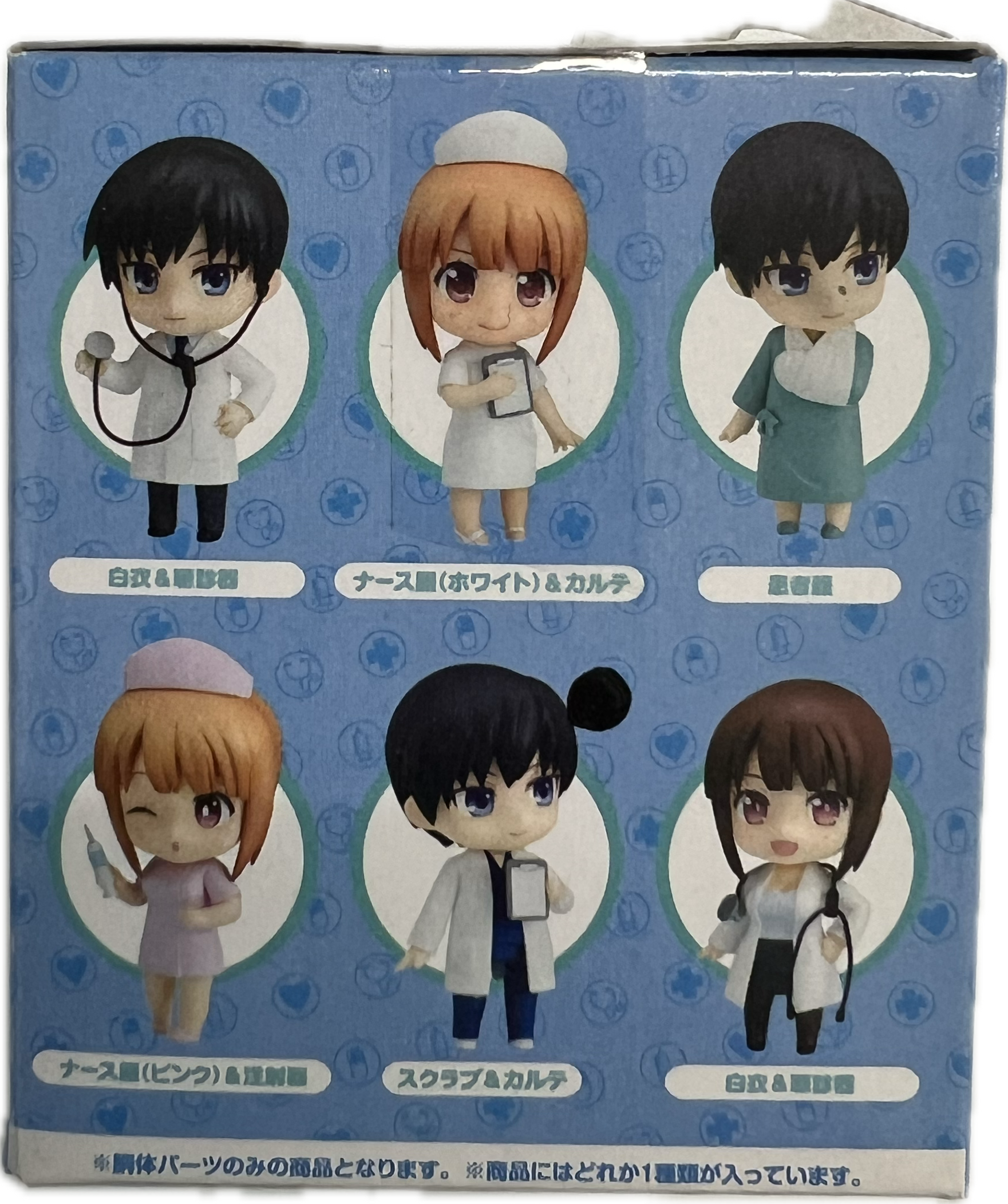 Nendoroid More Dress Up Clinic Blind Box
