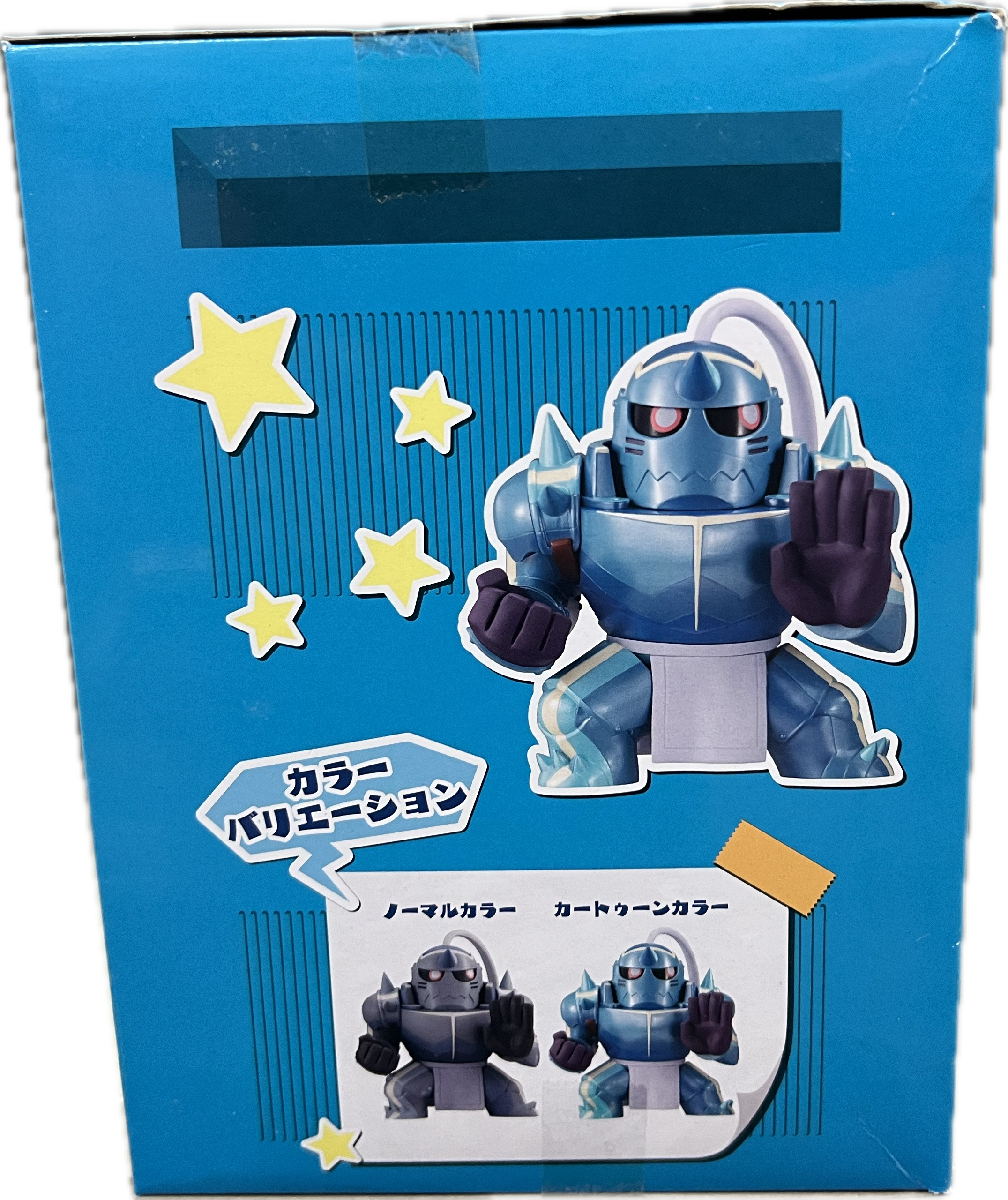 Alphonse Elric Figur