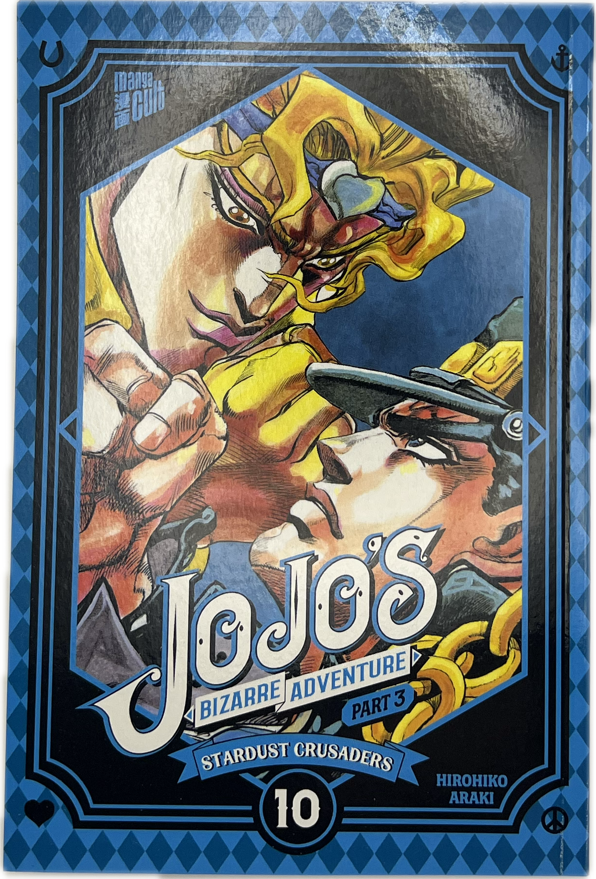 Jojo's Bizarre Adventure 10 part 3 (Neu)