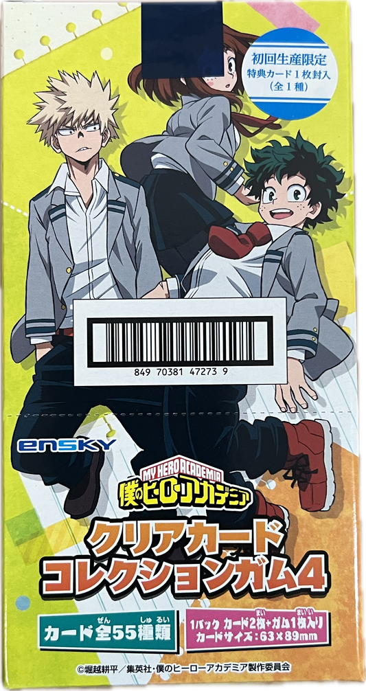My Hero Academia TCG Clear Card Collection Gum 4 Japanese