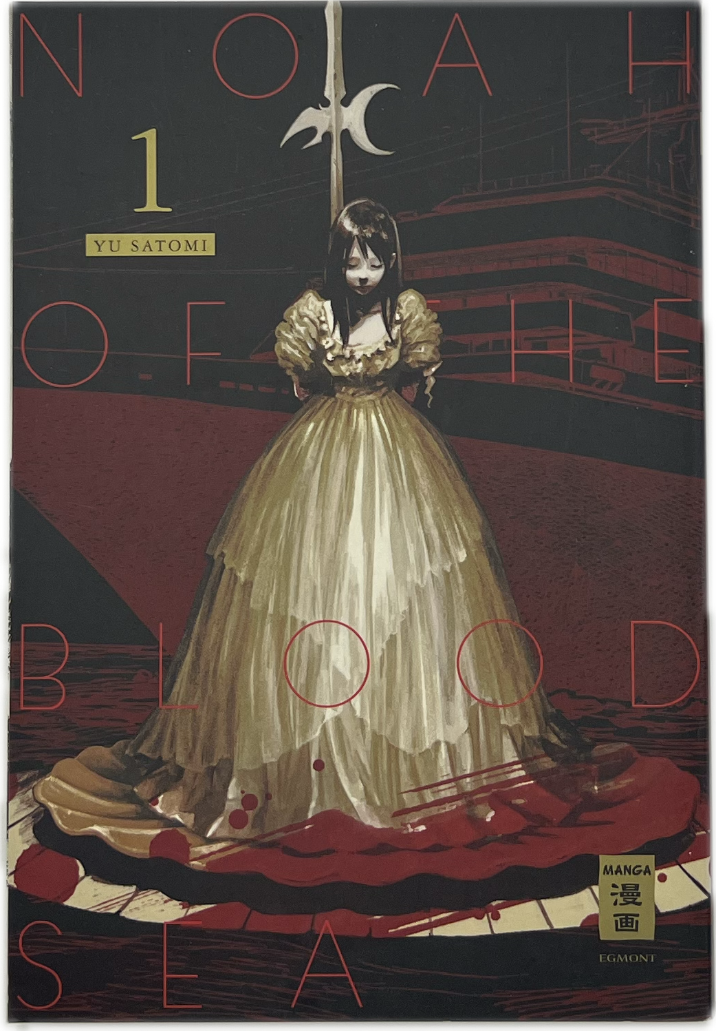 Noah of the Blood Sea 01