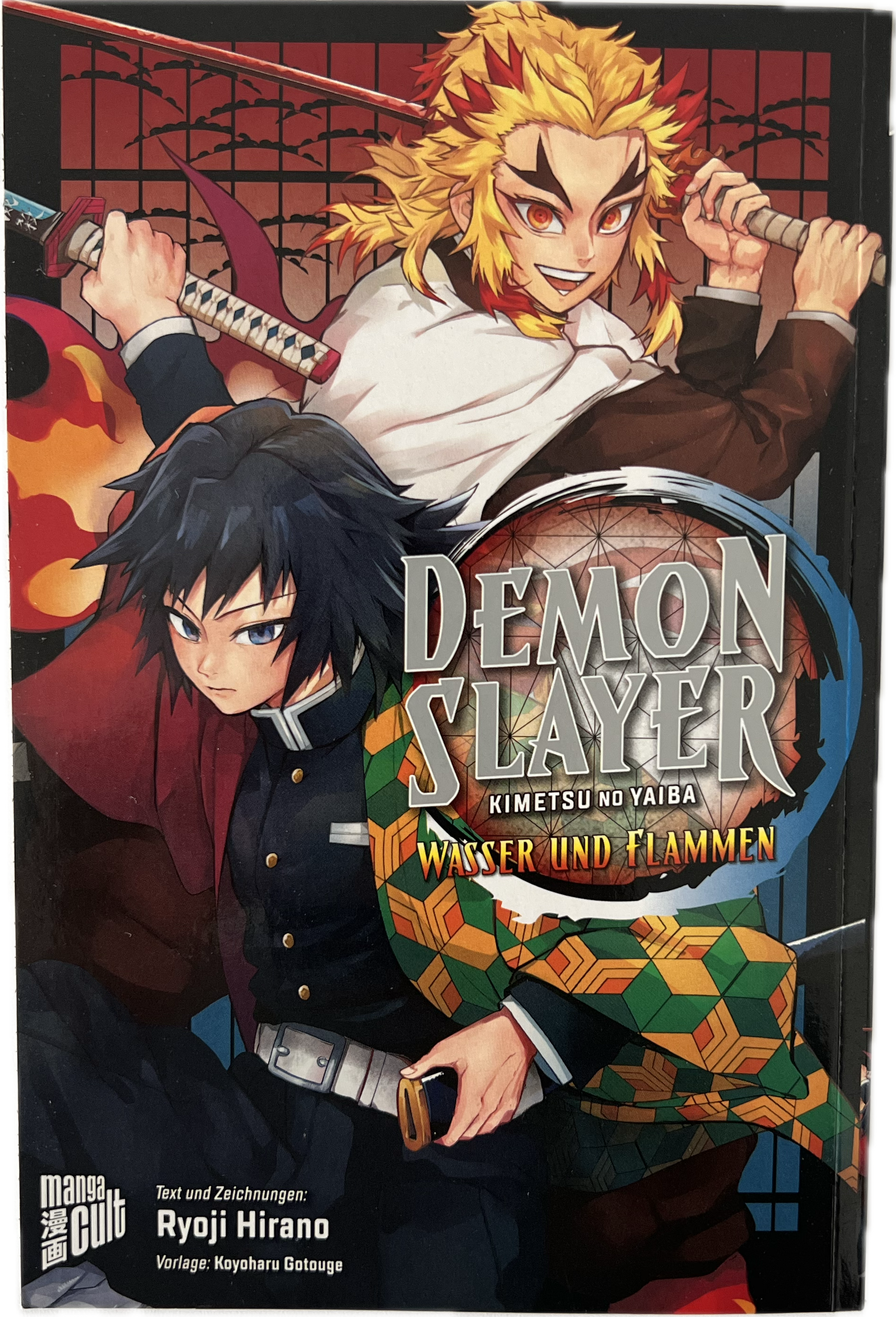 Demon Slayer Wasser und Flammen