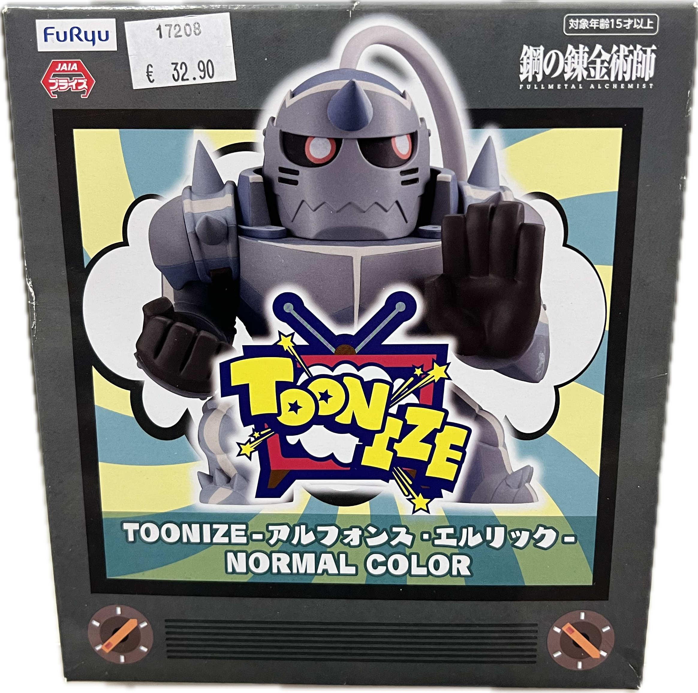 Alphonse Elric Figur