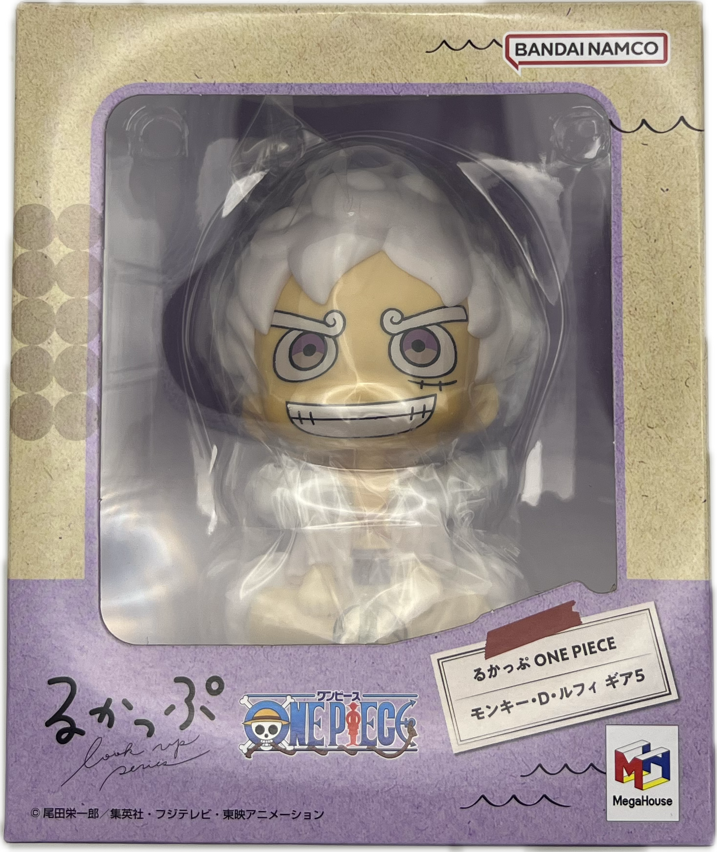 Monkey D. Luffy Gear 5 Figur