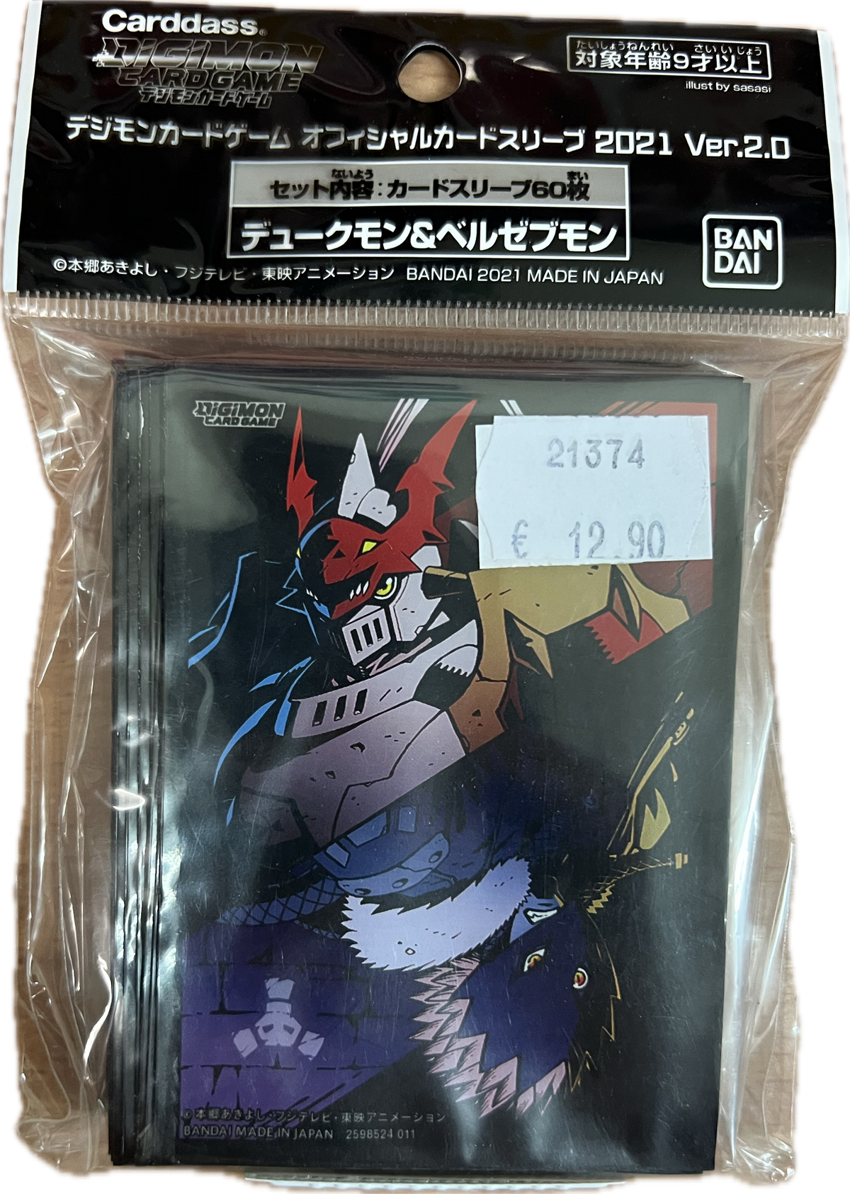 beelzemon card sleeves Digimon Game Card Type:Electric What MTG Products Should Card Protector