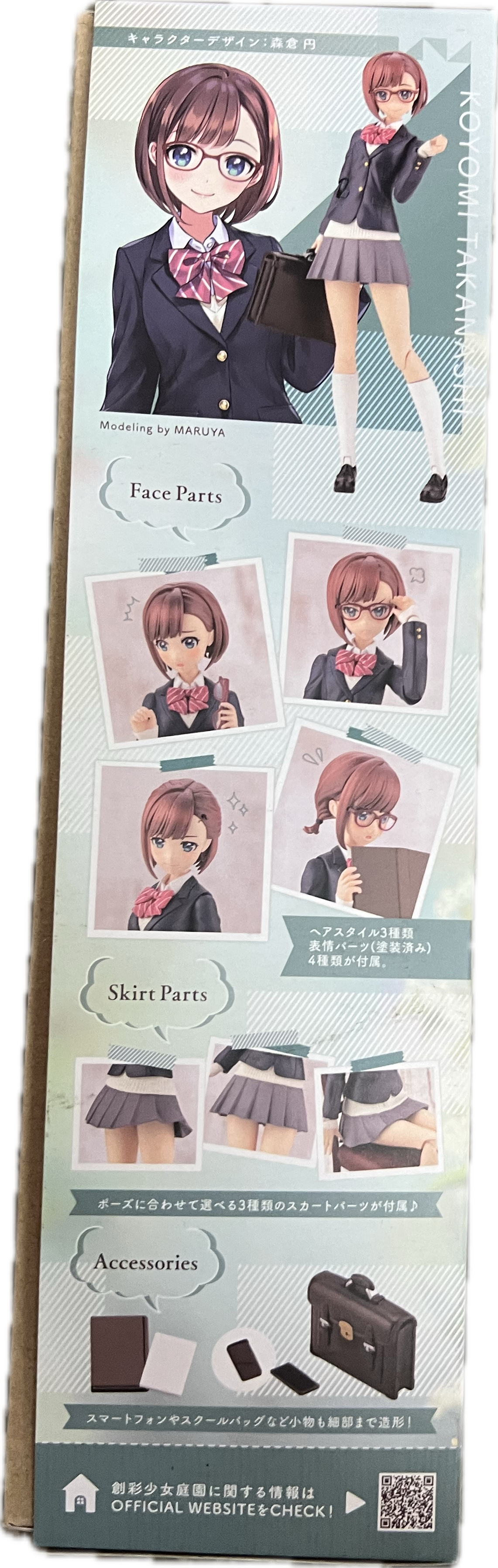 Koyomi Takanashi Ryobu After School Winter Clothes - Plastic Model Kit
