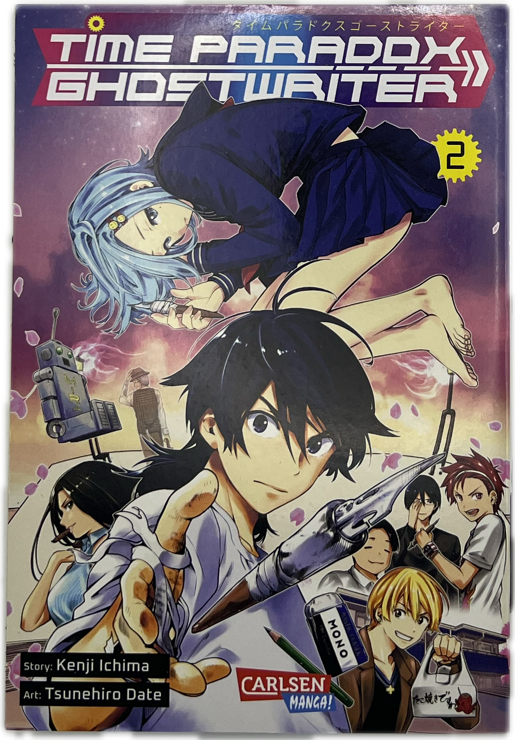 Time Paradox Ghostwriter 02