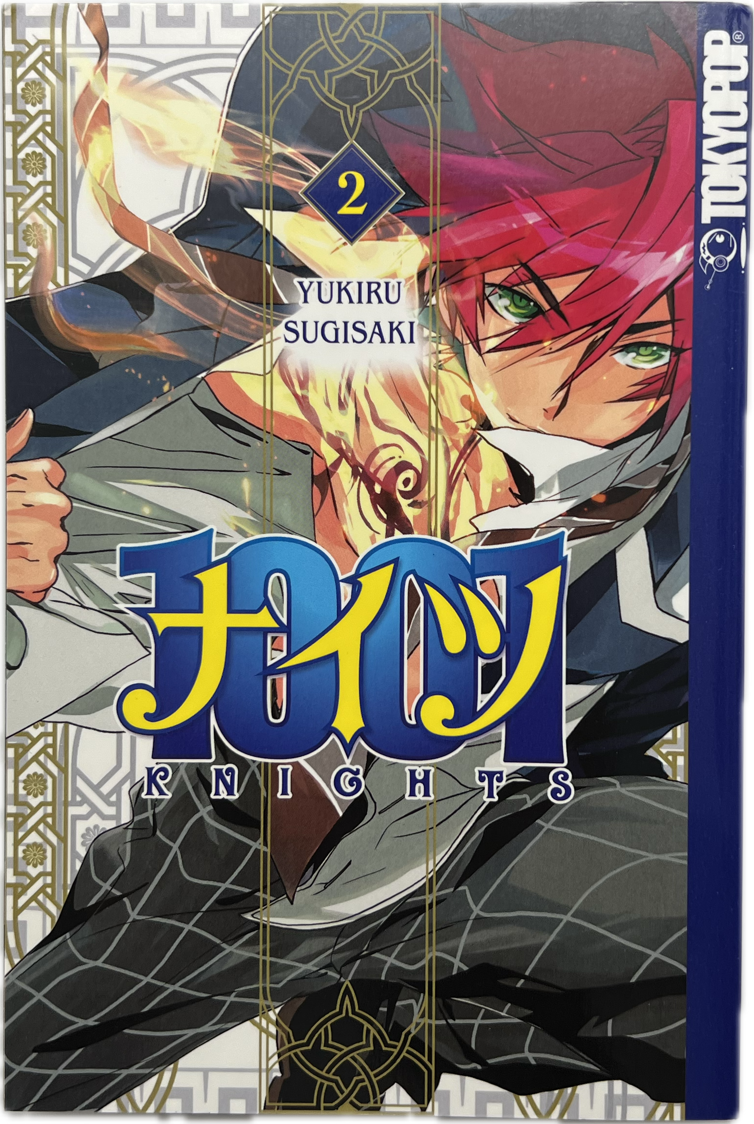 1001 Knights 02