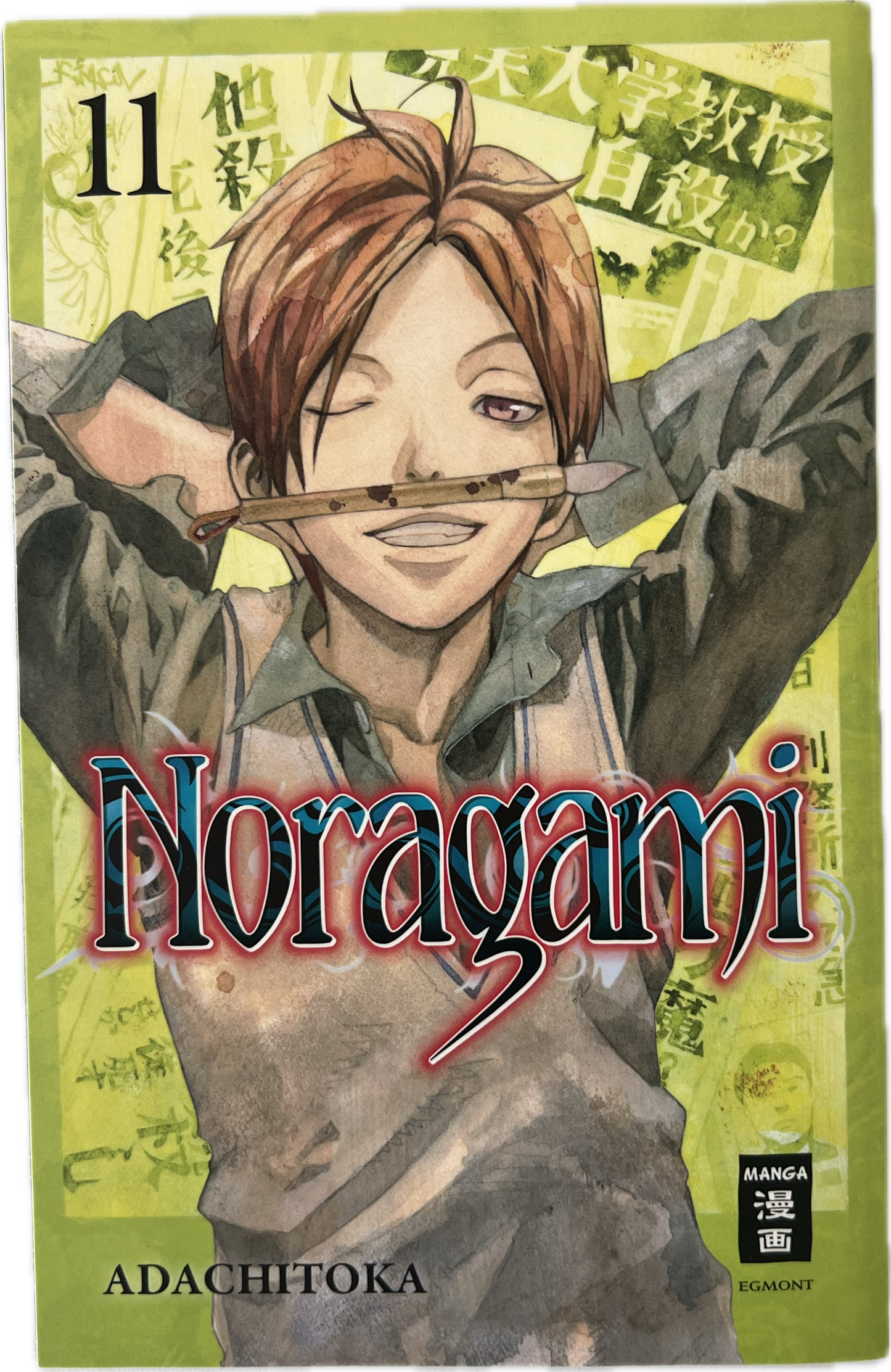 Noragami 11