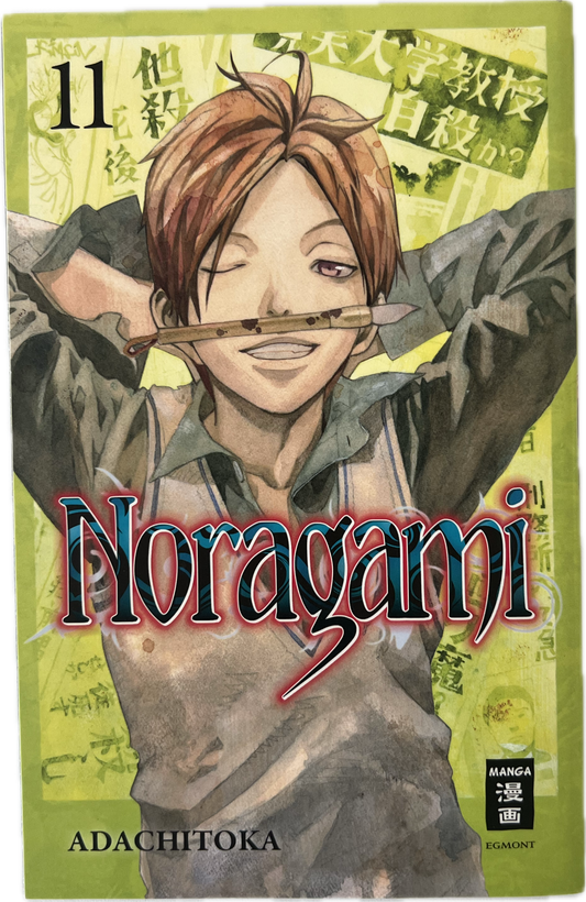 Noragami 11