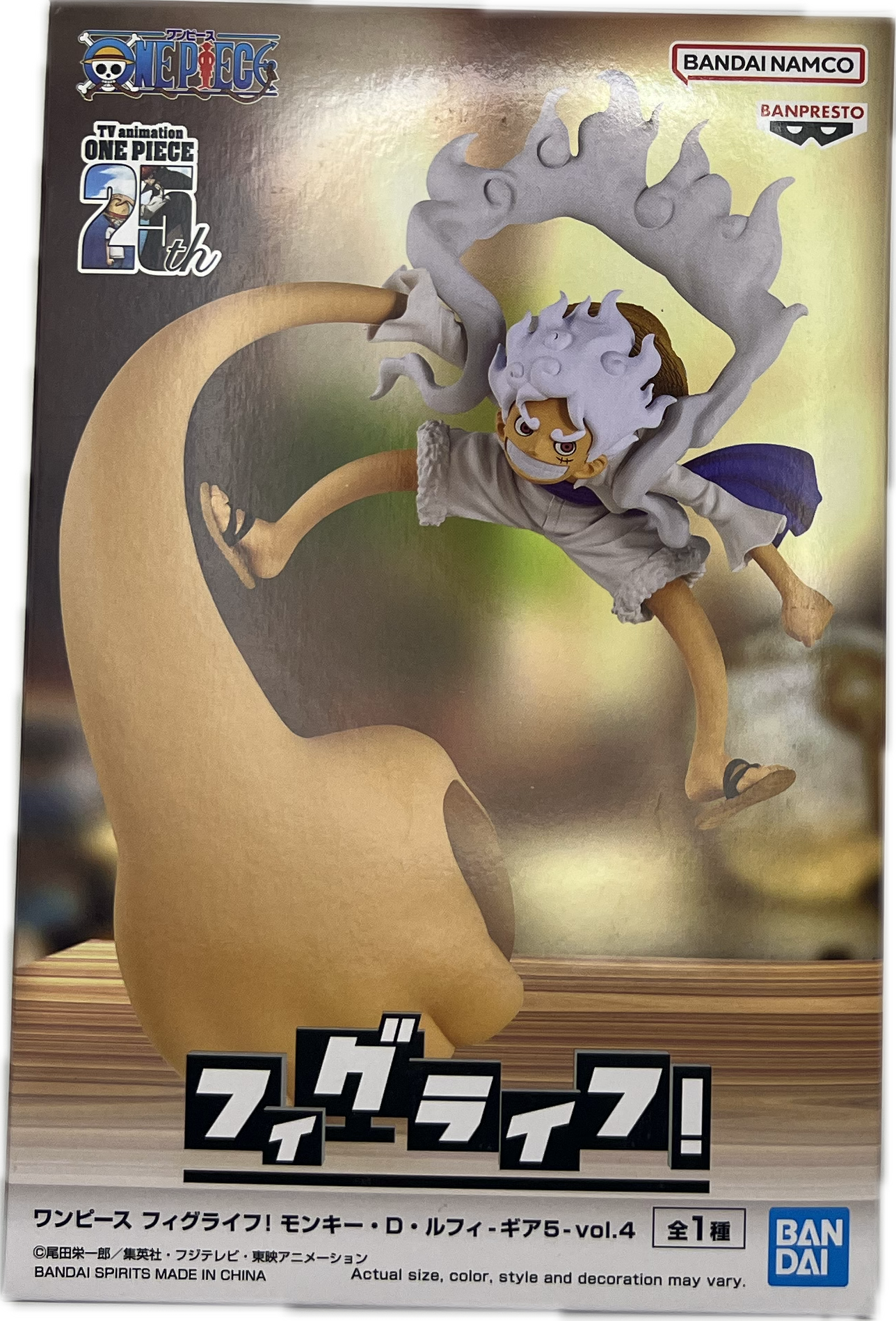 Monkey D. Luffy (Gear 5) Figur