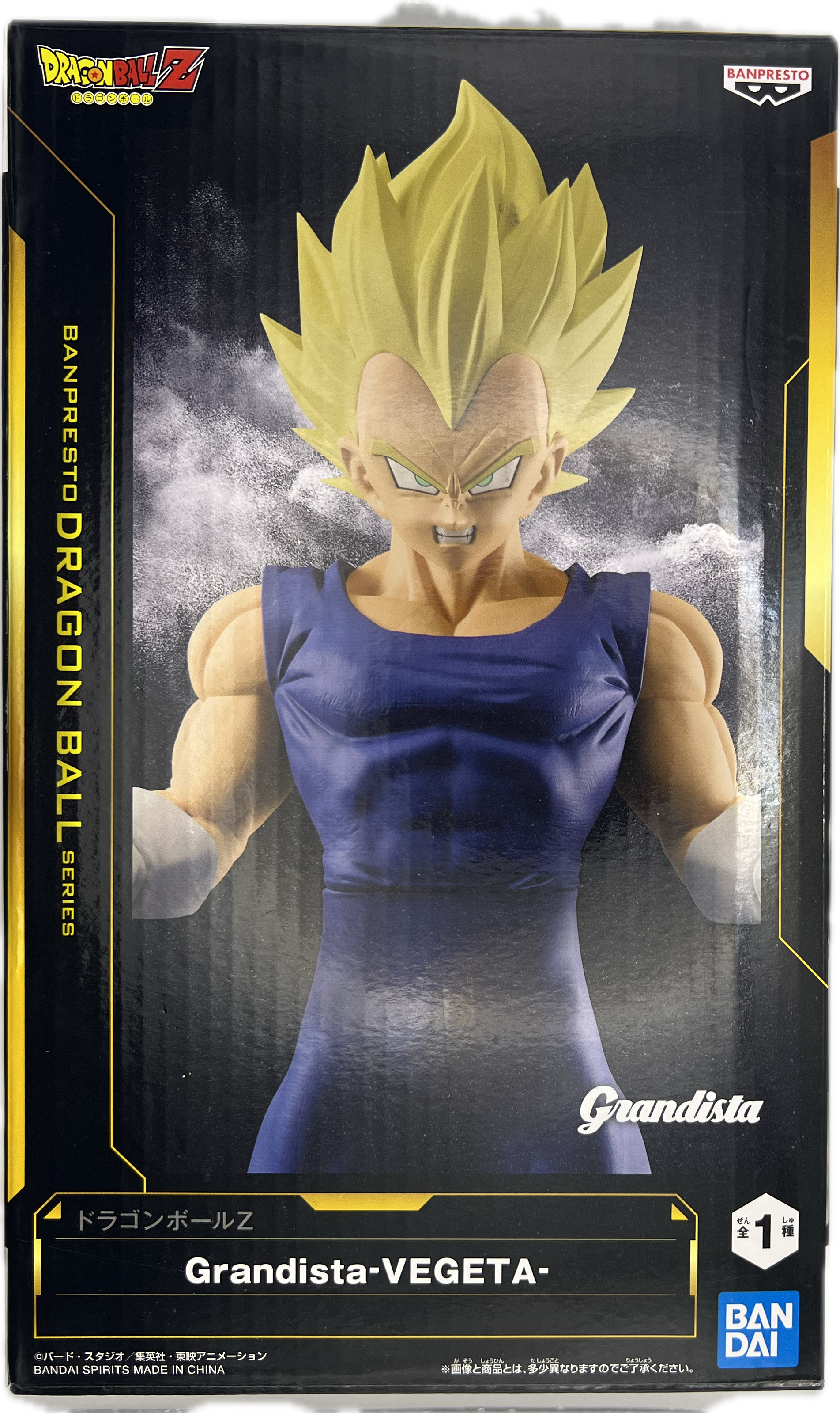 Vegeta Super Saiyajin Figur