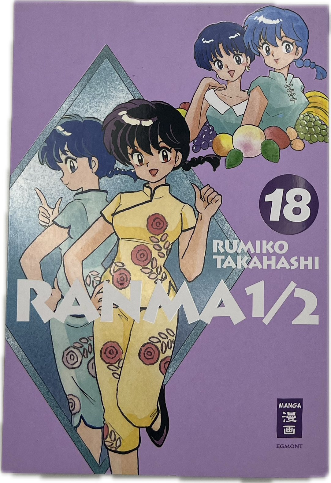 Ranma 1/2 New Edition 18