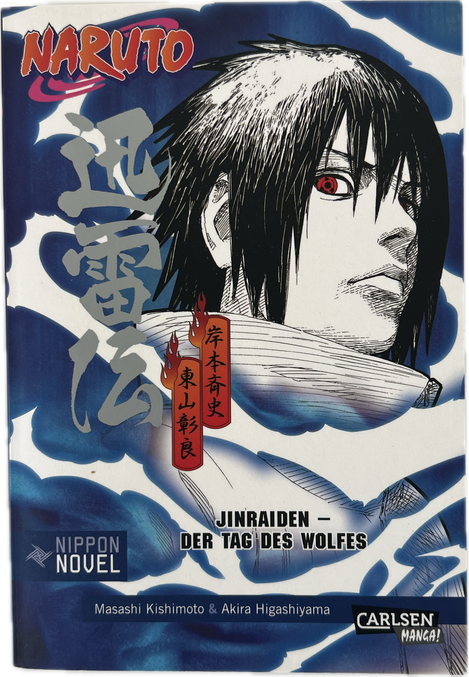 Naruto Jinraiden - der Tag des Wolfes