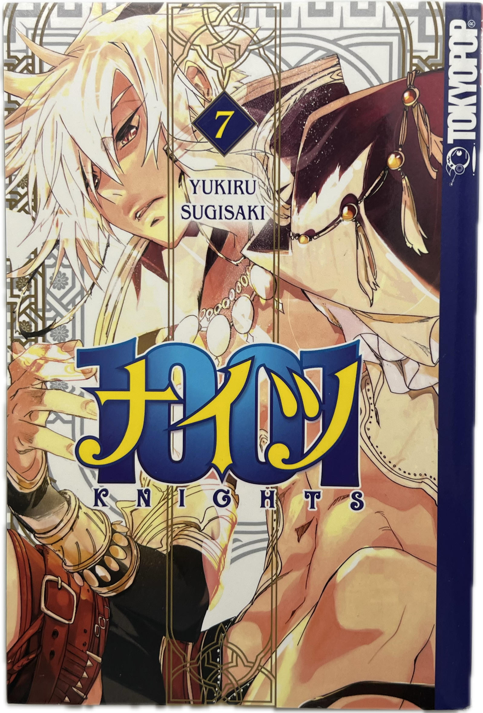 1001 Knights 07