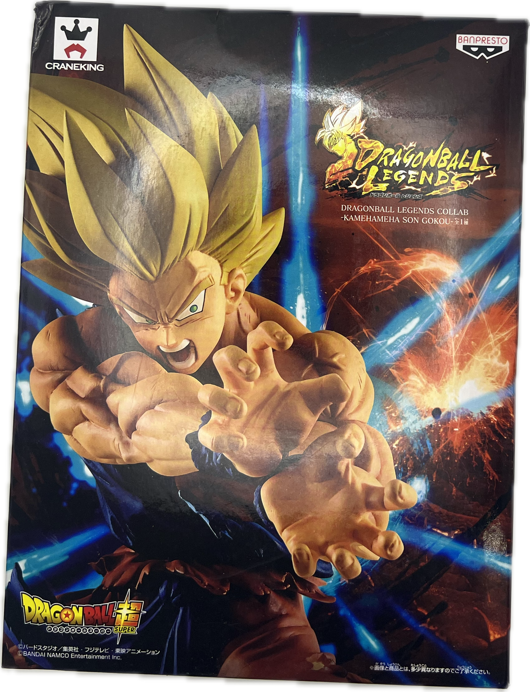 Son Goku (Super Saiyajin) Figur