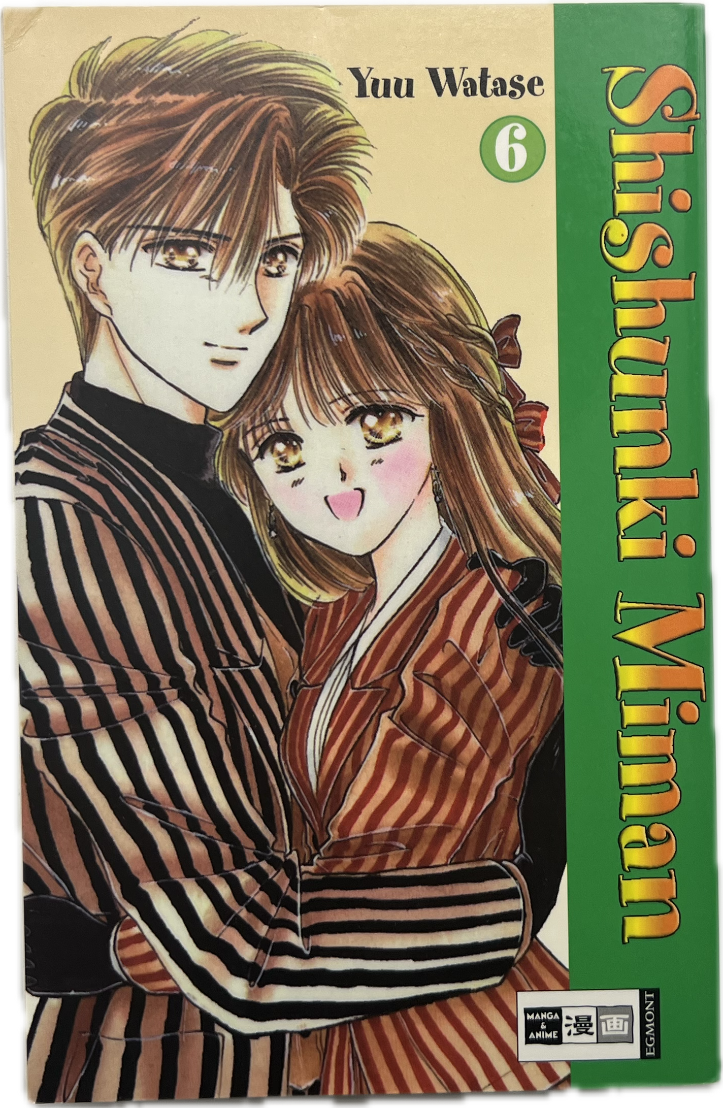 Shinshunki Miman 06