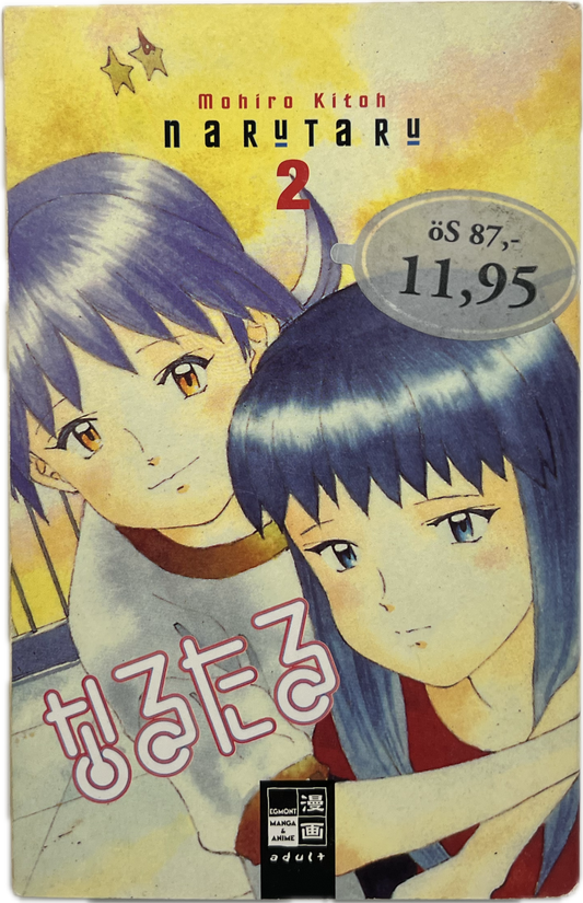Naru Taru 02