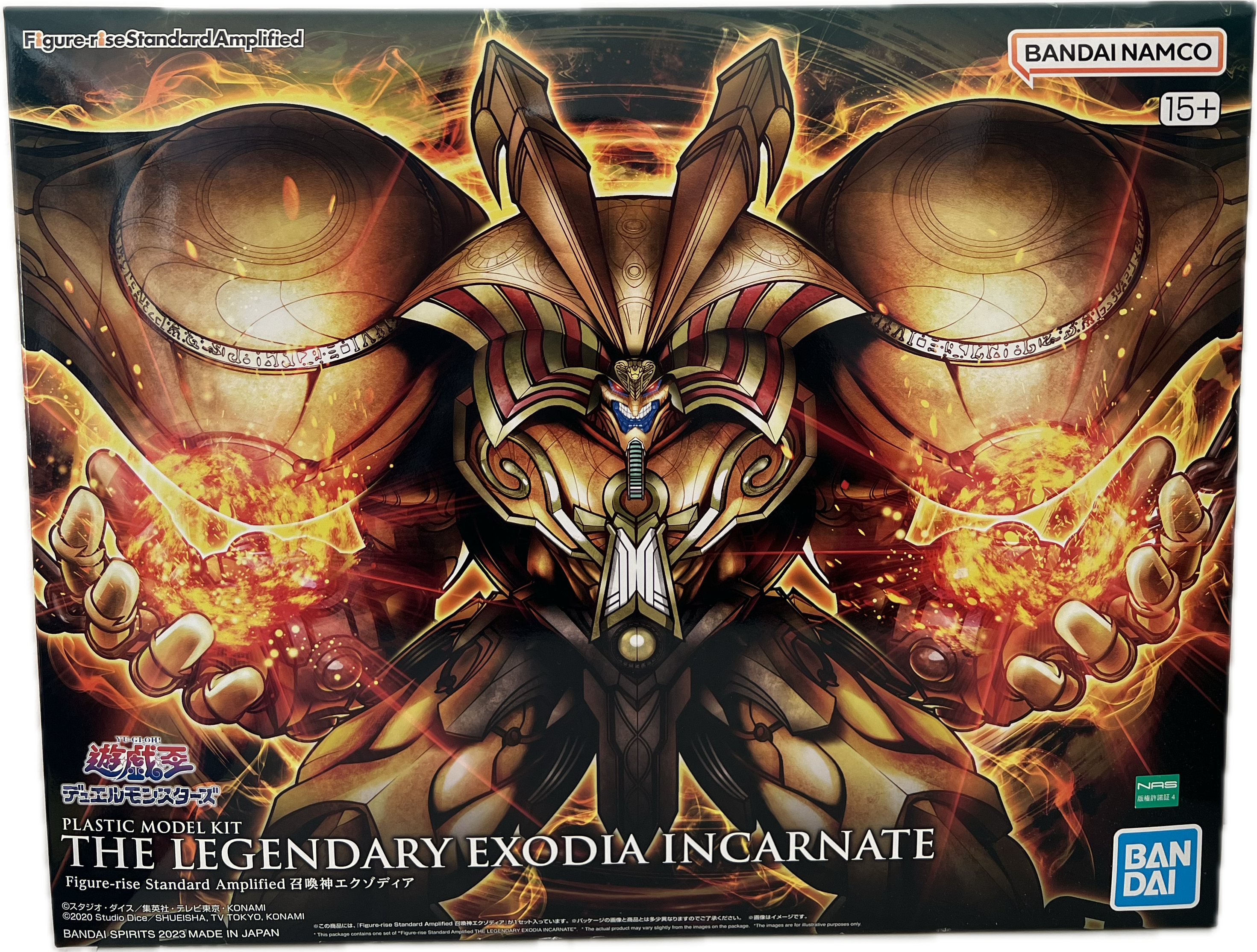 The Legendary Exodia Incarnate Figure