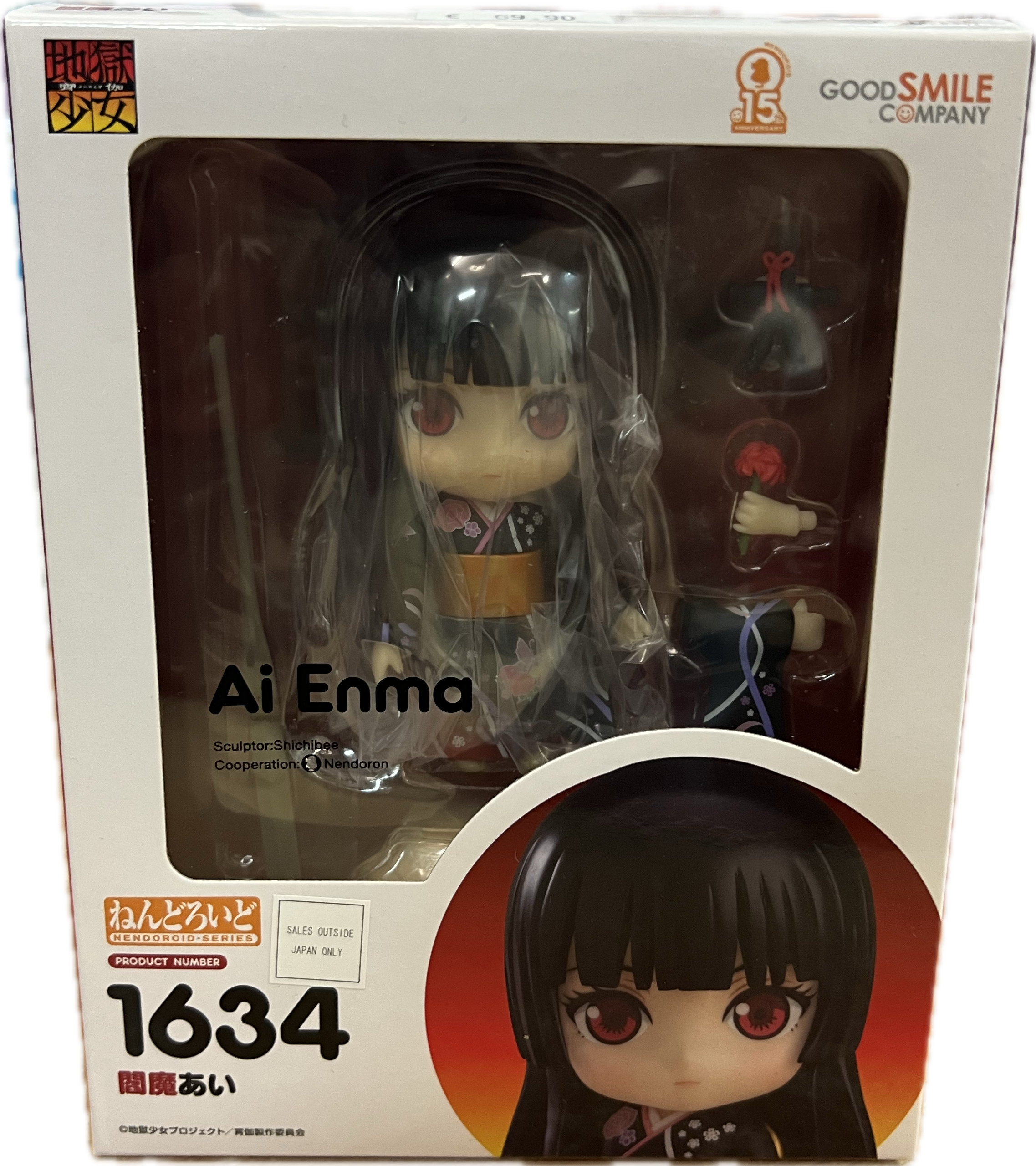 Ai Enma Figur Nendoroid 1634