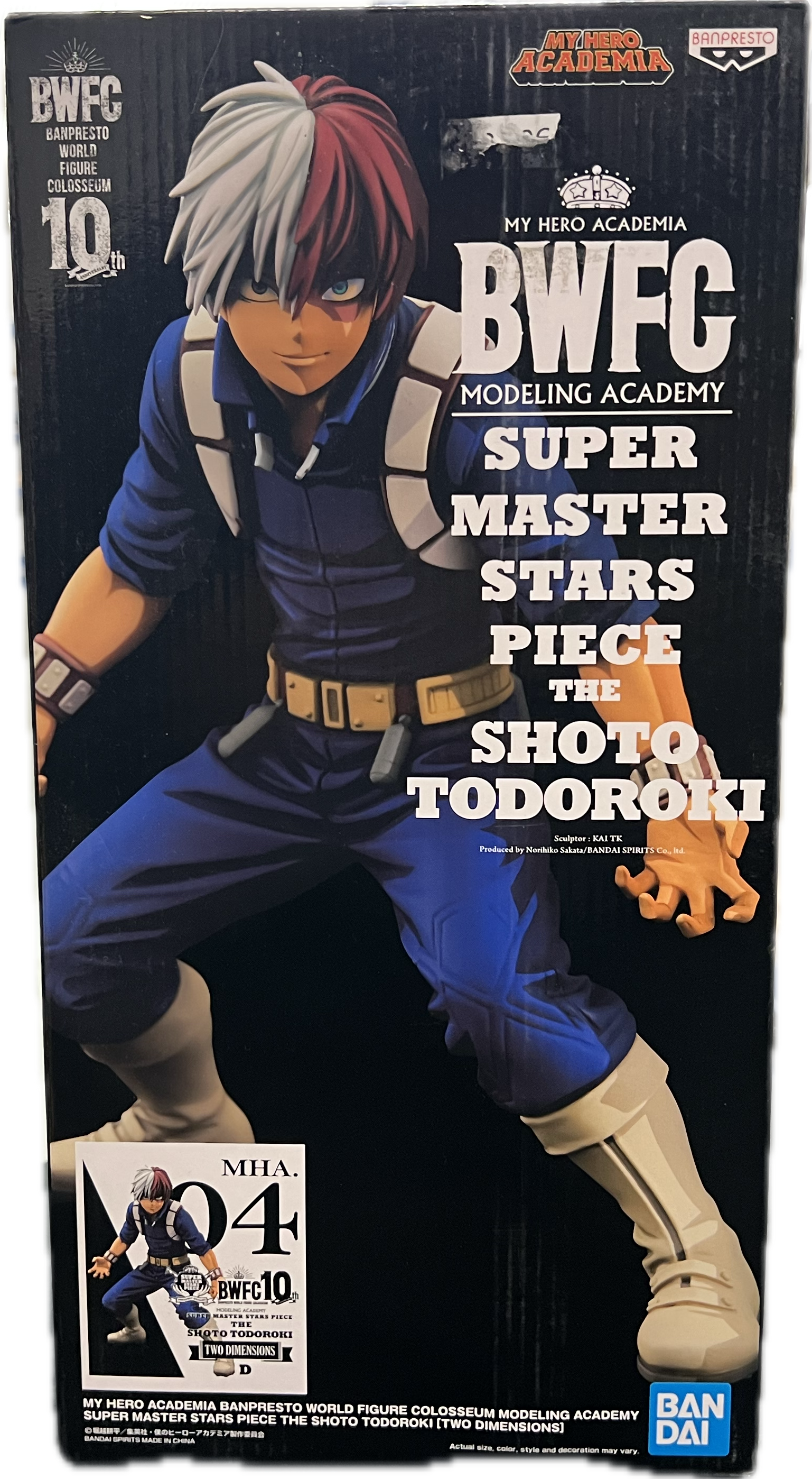 Shoto Todoroki Figur