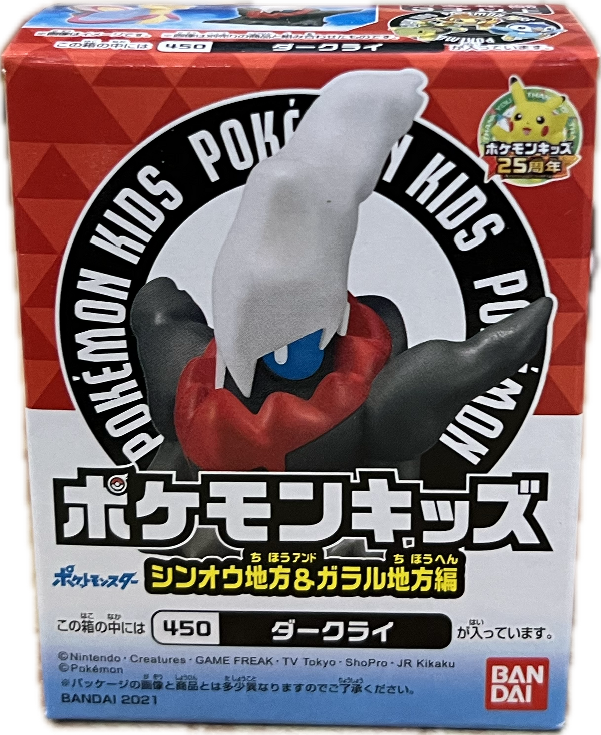 Pokemon Moncolle Mini-Figur