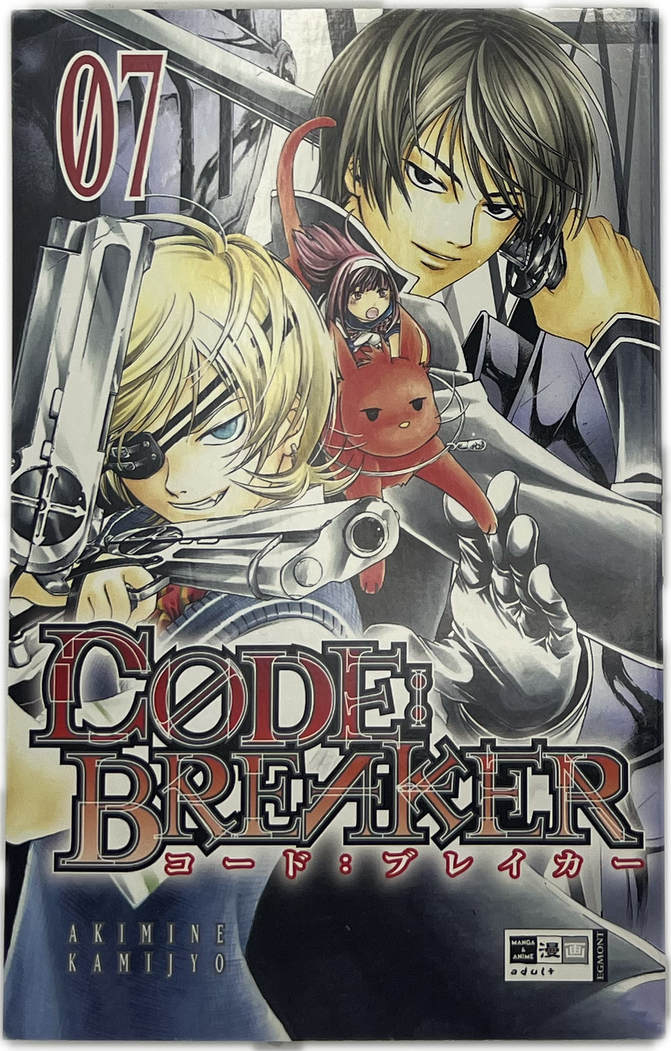 Code:Breaker 07