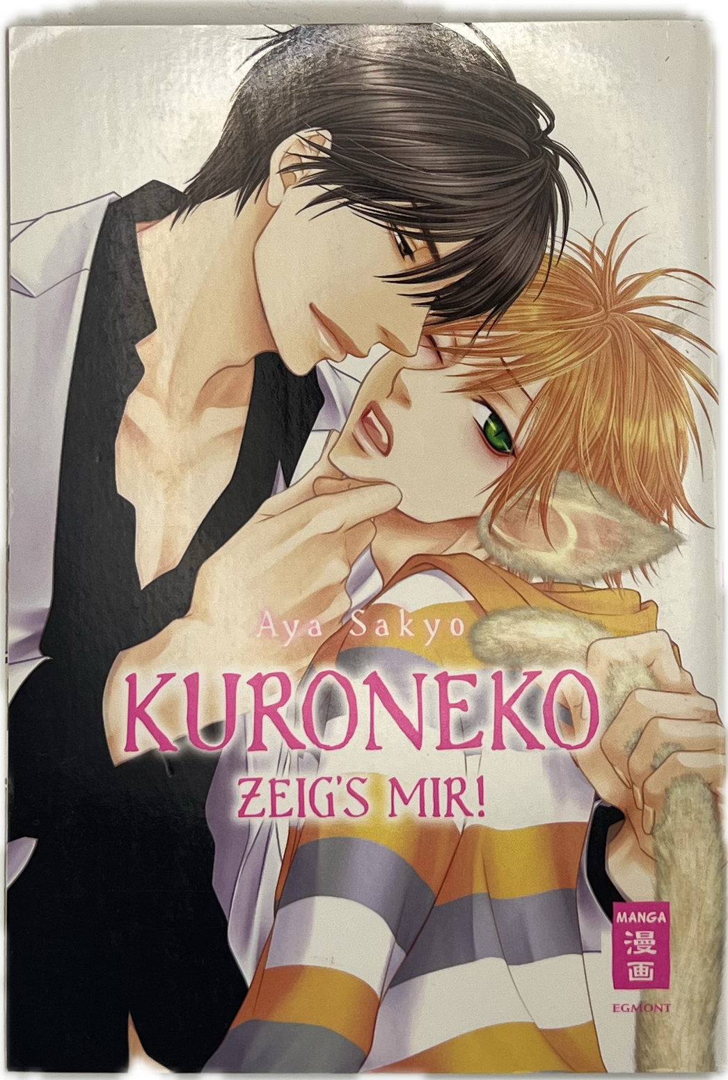 Kuroneko - Show me!