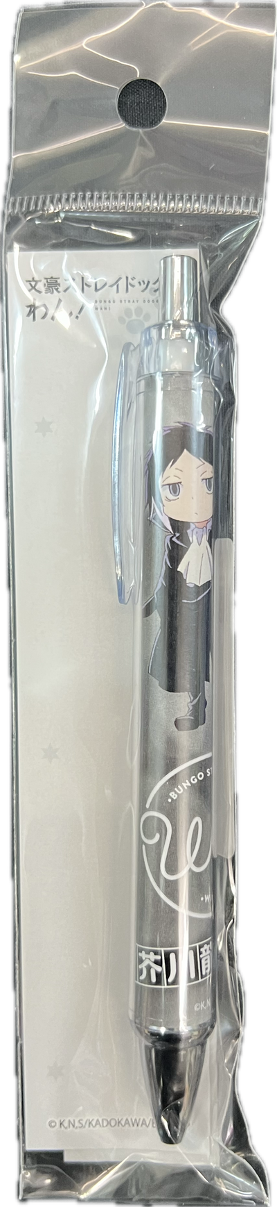 Bungo Stray Dogs Kugelschreiber