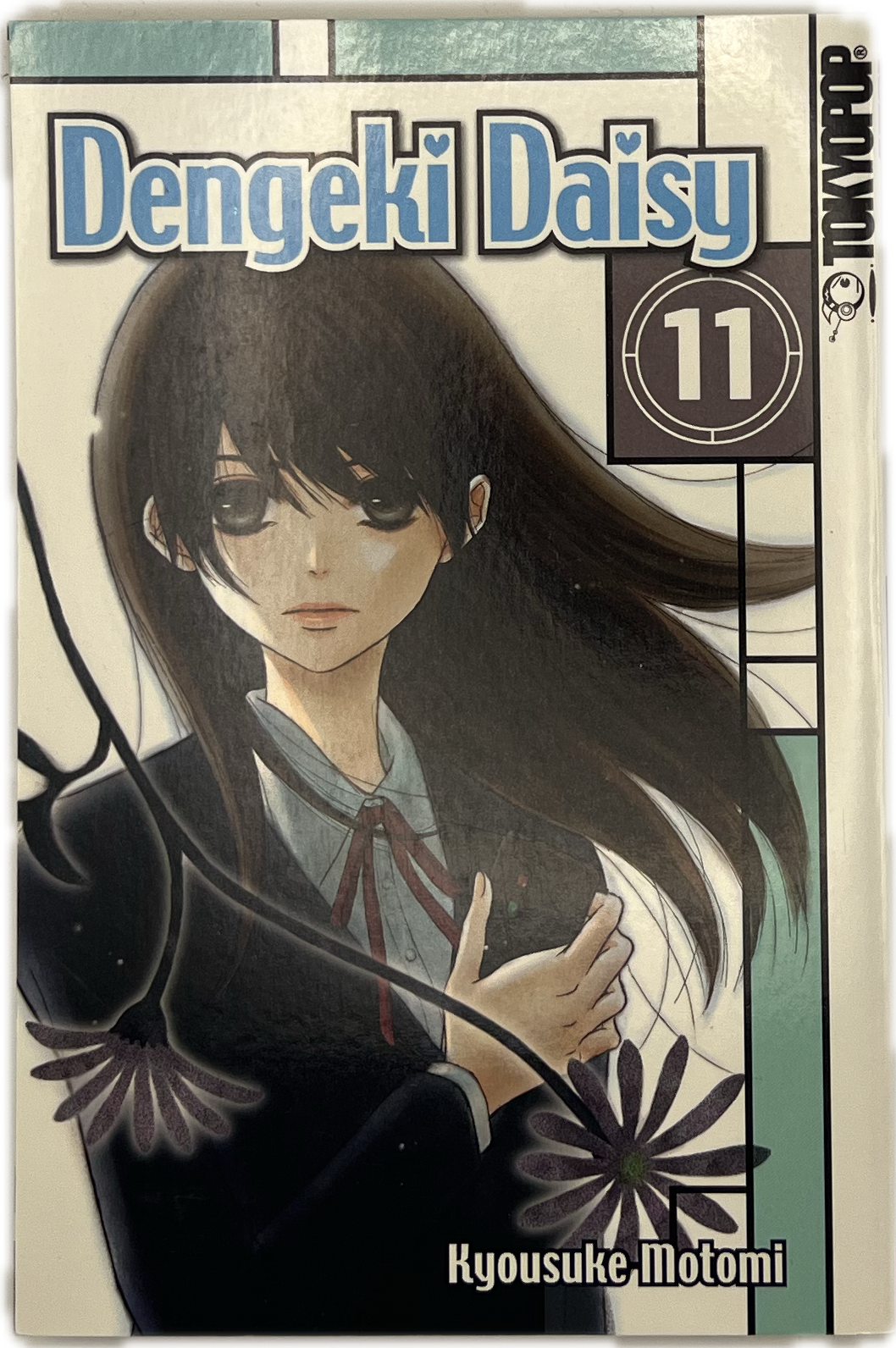 Dengeki Daisy 11 | Manayga