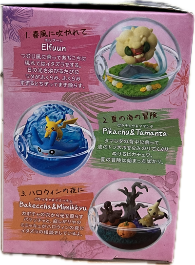 Pokemon Terrarium Collection Blind Box