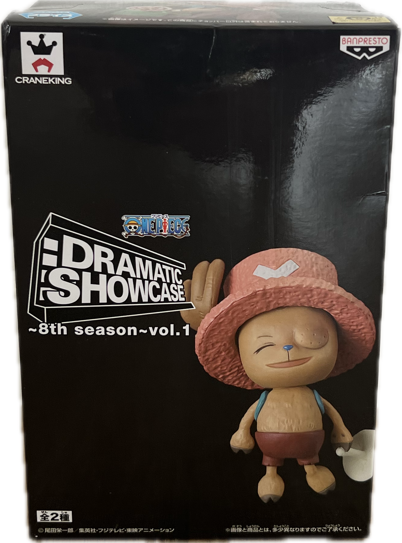 Tony Chopper Figur