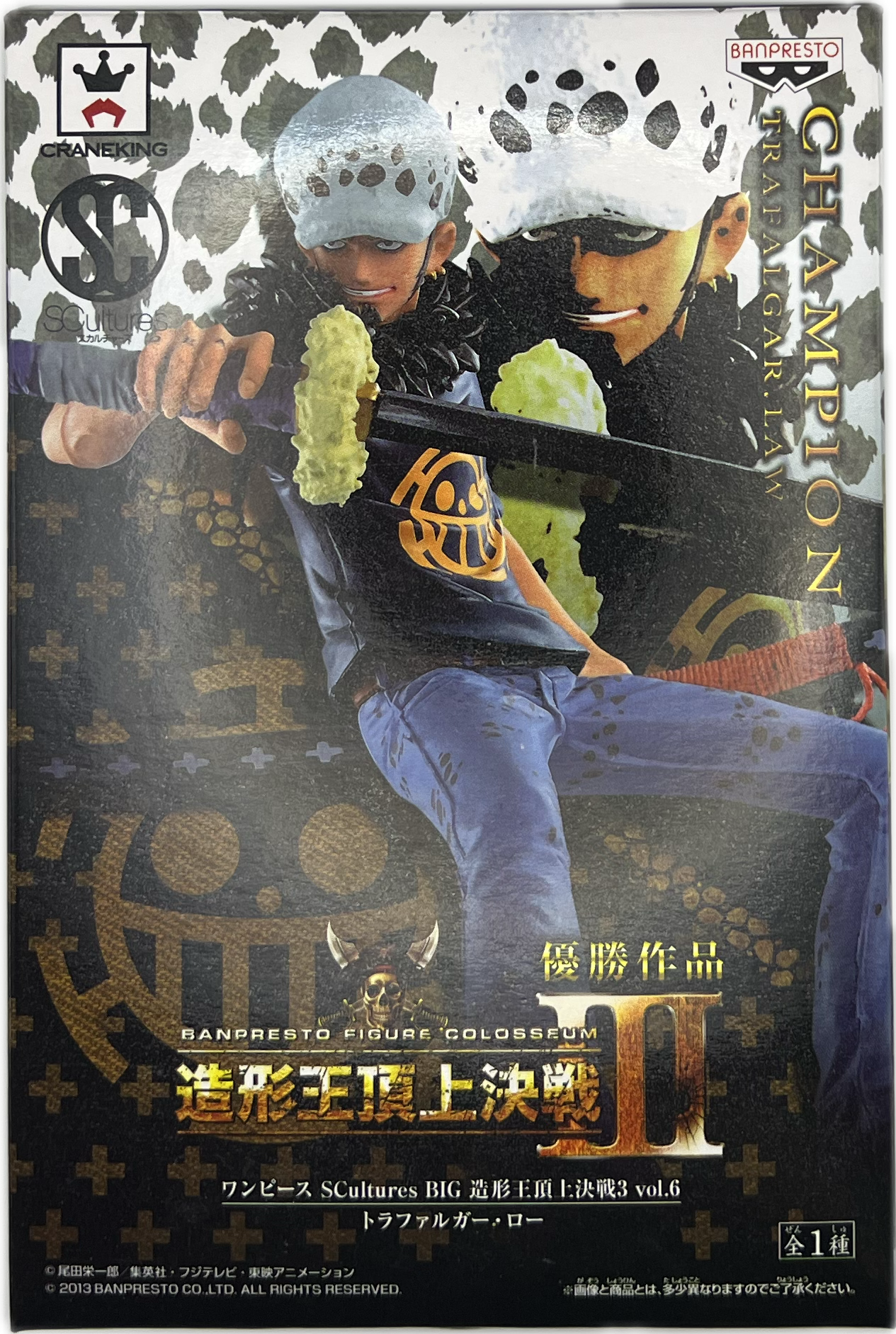 Trafalger Law Figur Vol. 6