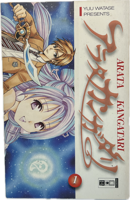 Arata Kangatari 01
