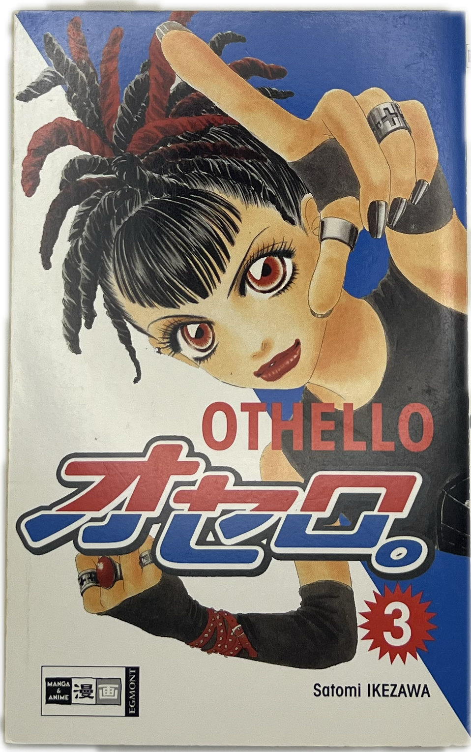 Othello 03