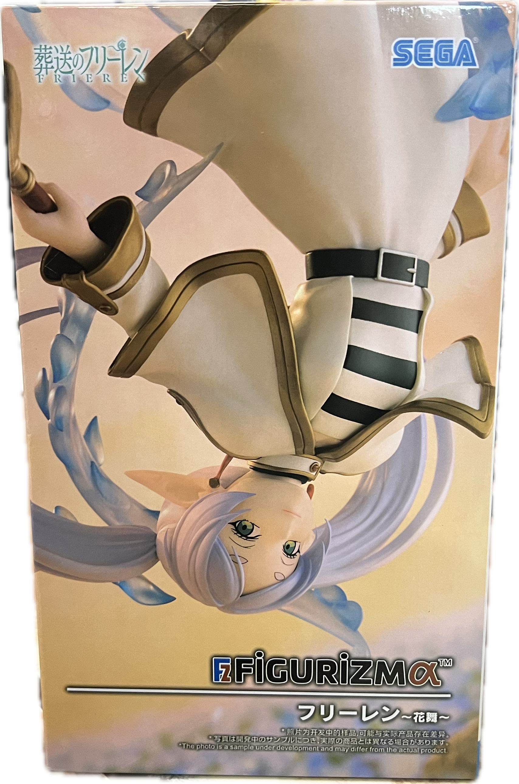 Frieren Figur