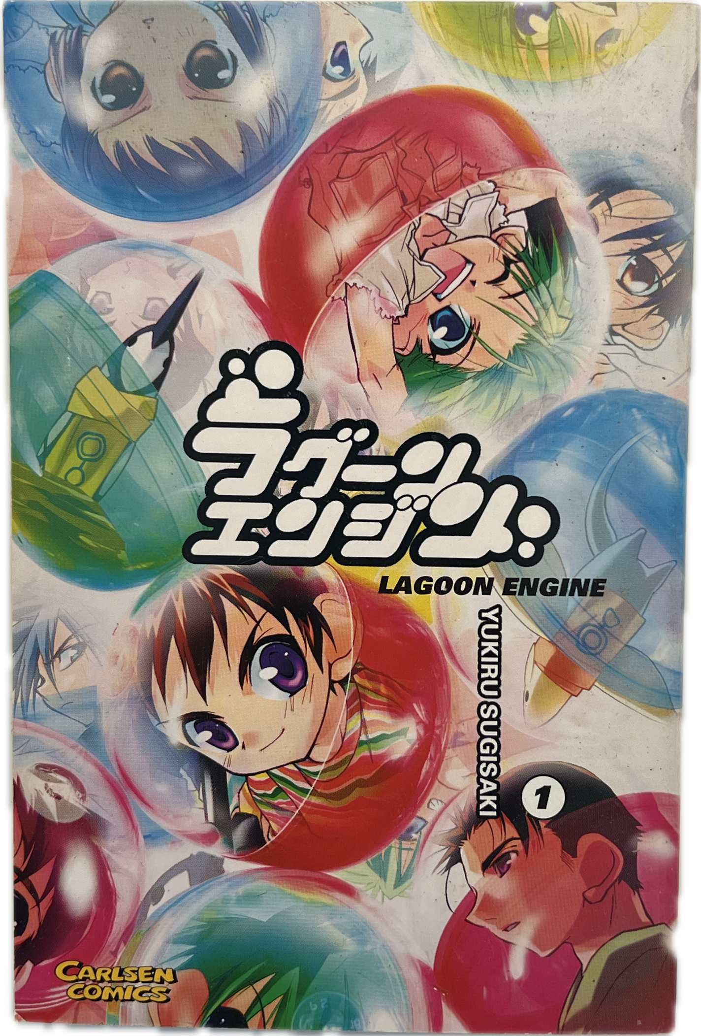 Lagoon Engine 01