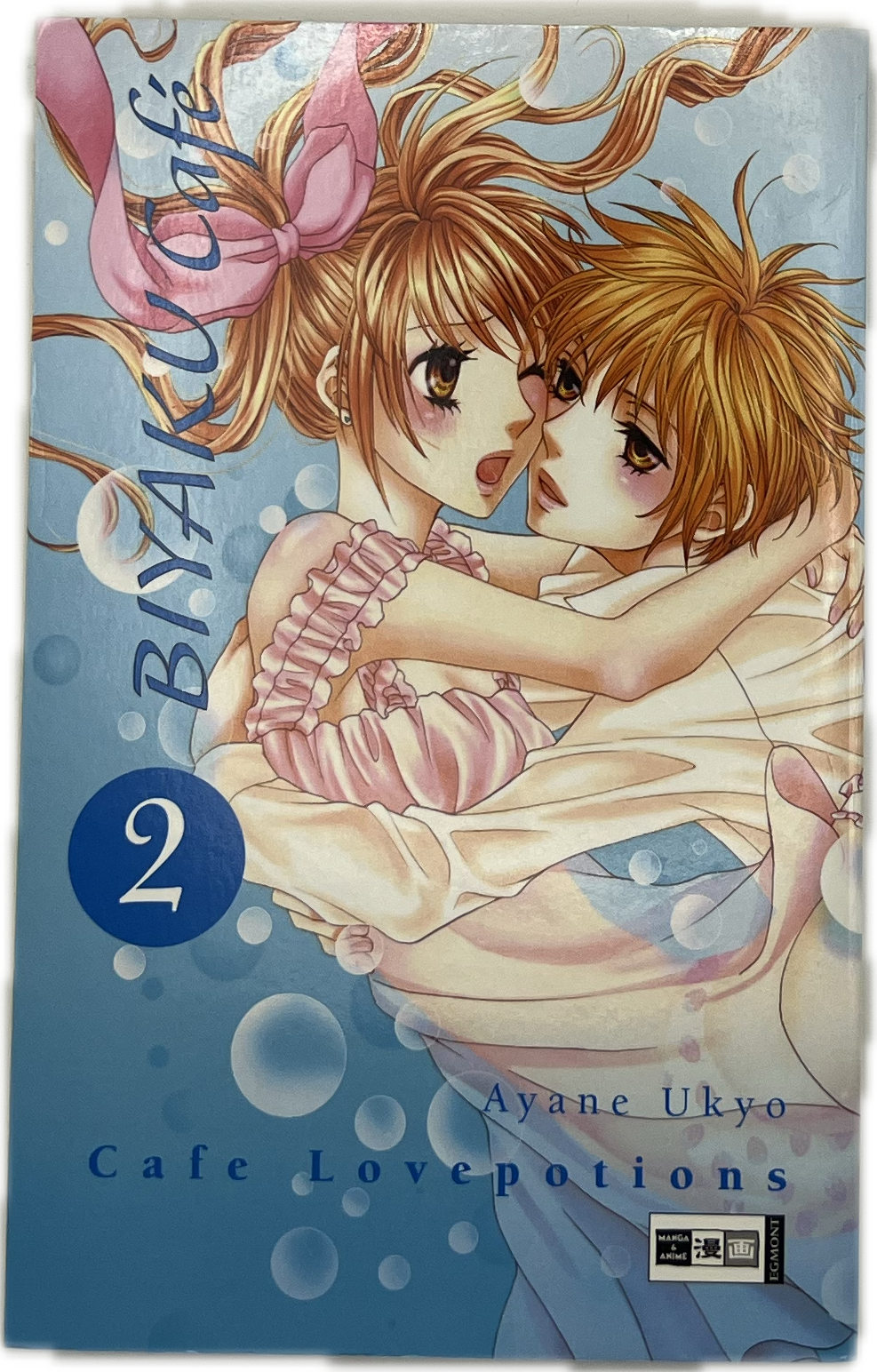 Biyaku Café 02