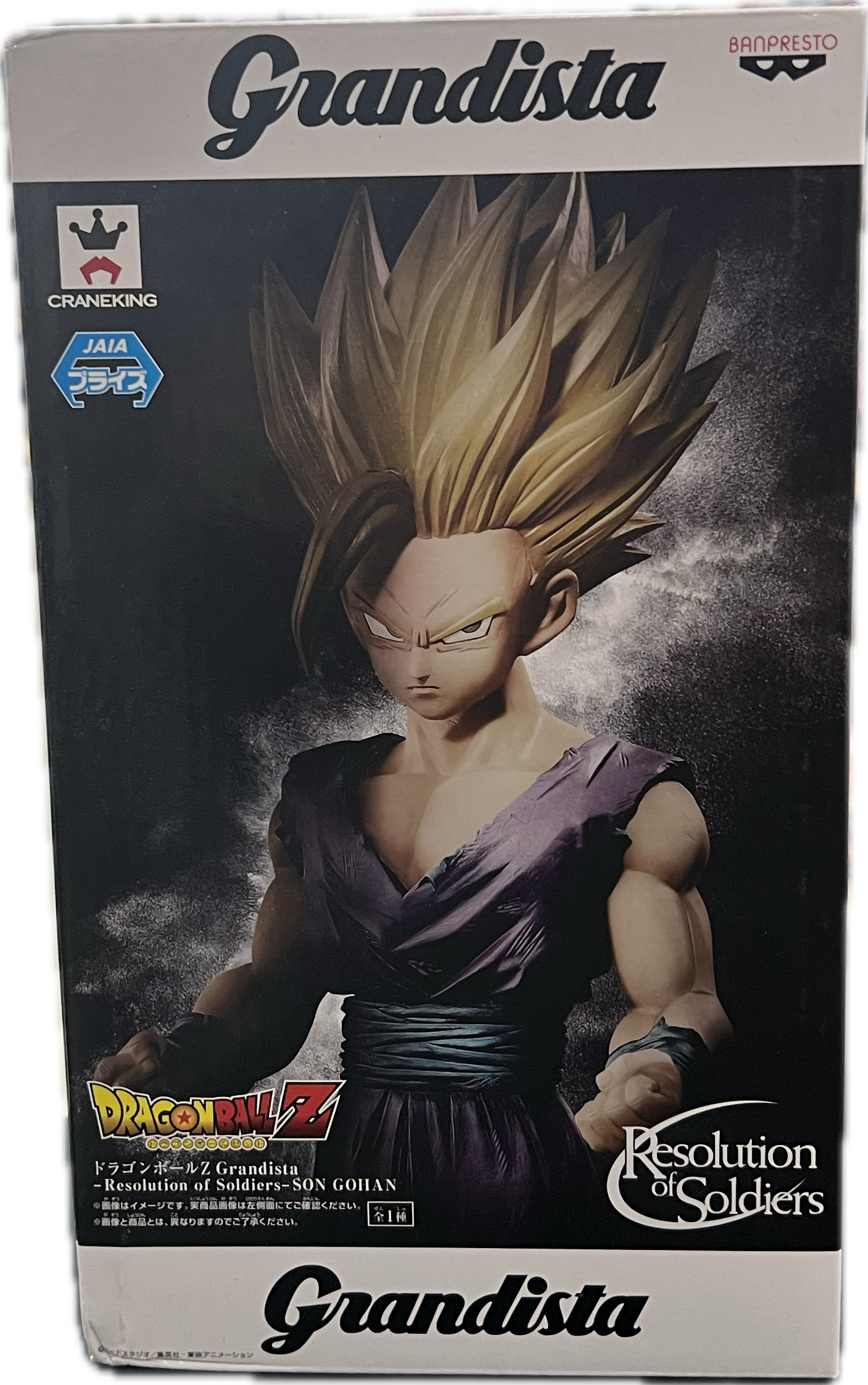 Son Gohan (Super Saiyajin 2) Figur
